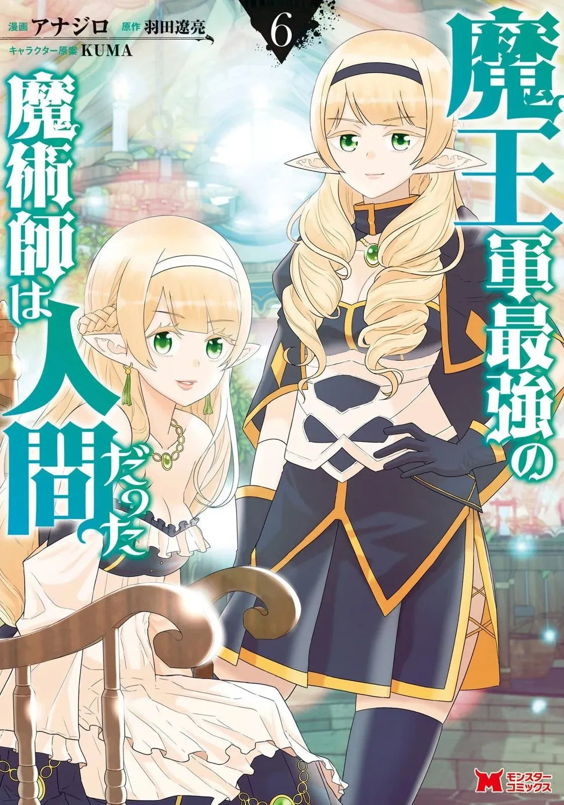 第21话 第1页