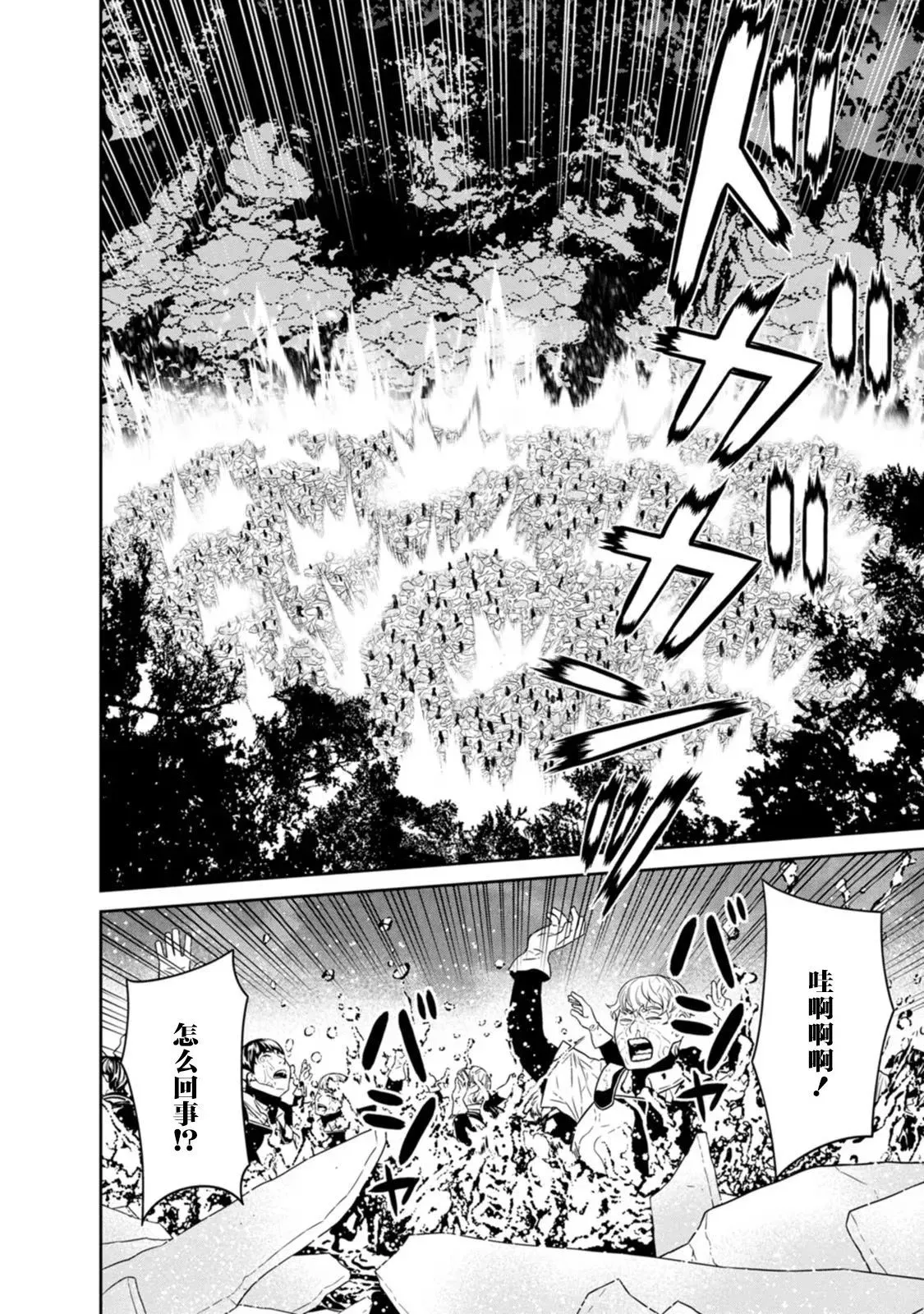 第21话 第19页