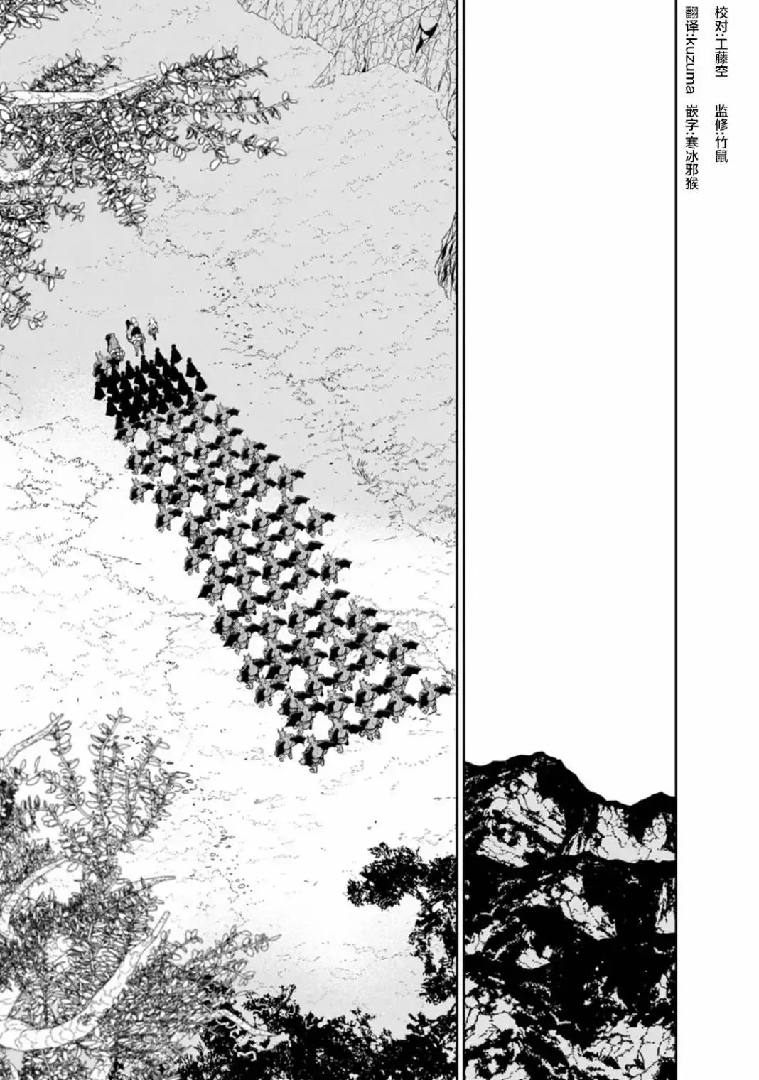 第21话 第40页