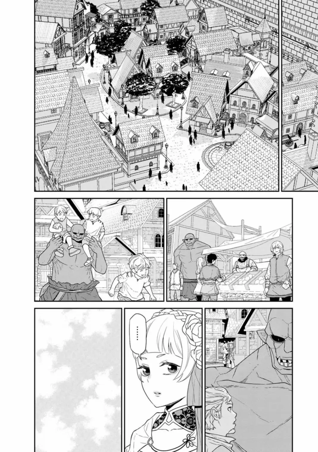 第22话 第22页