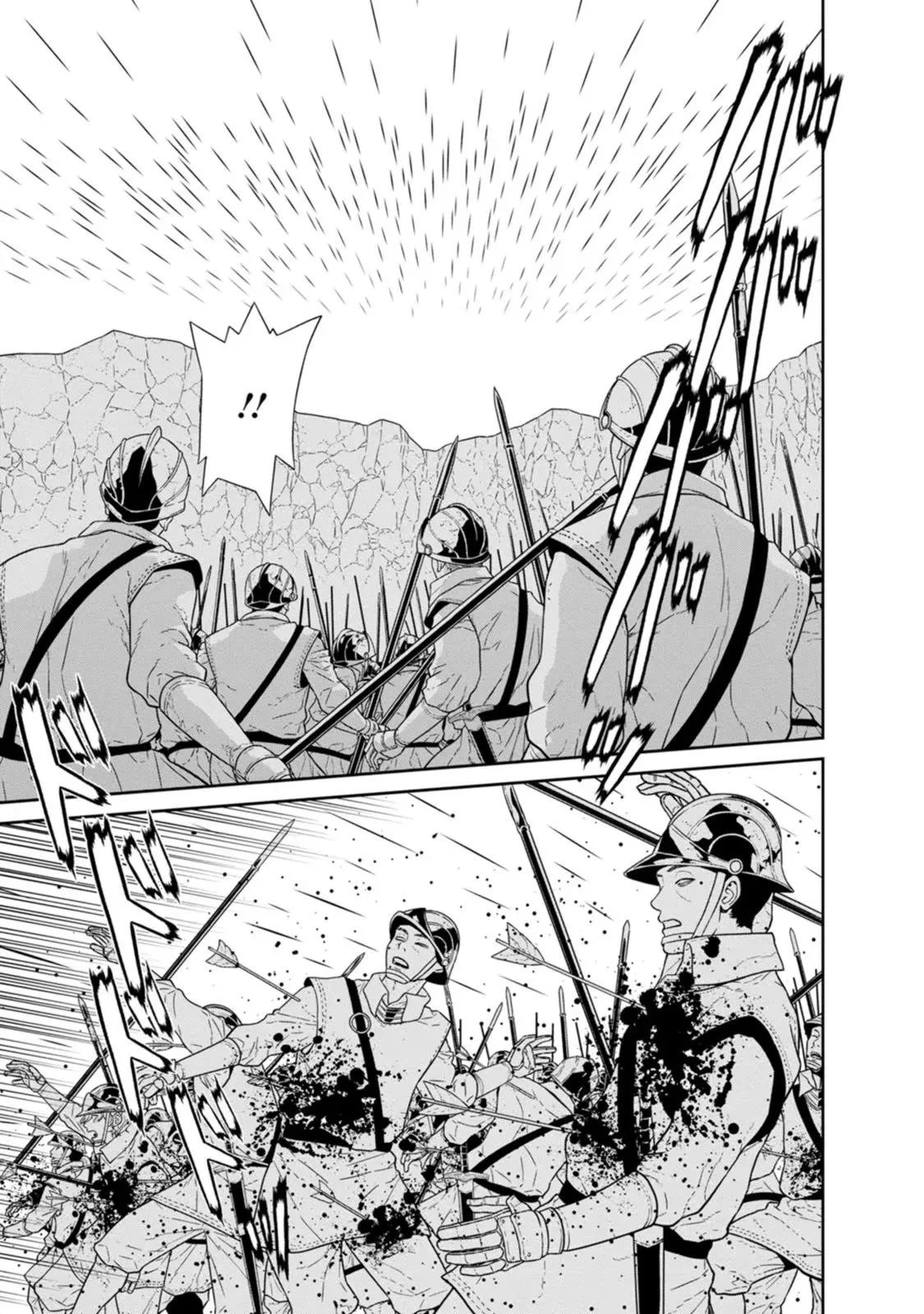 第23话 第33页