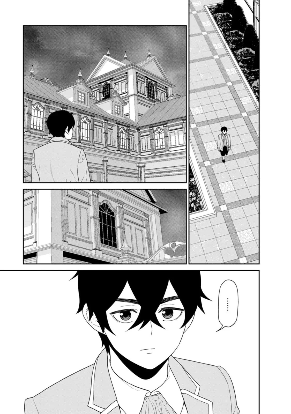 第26话 第5页