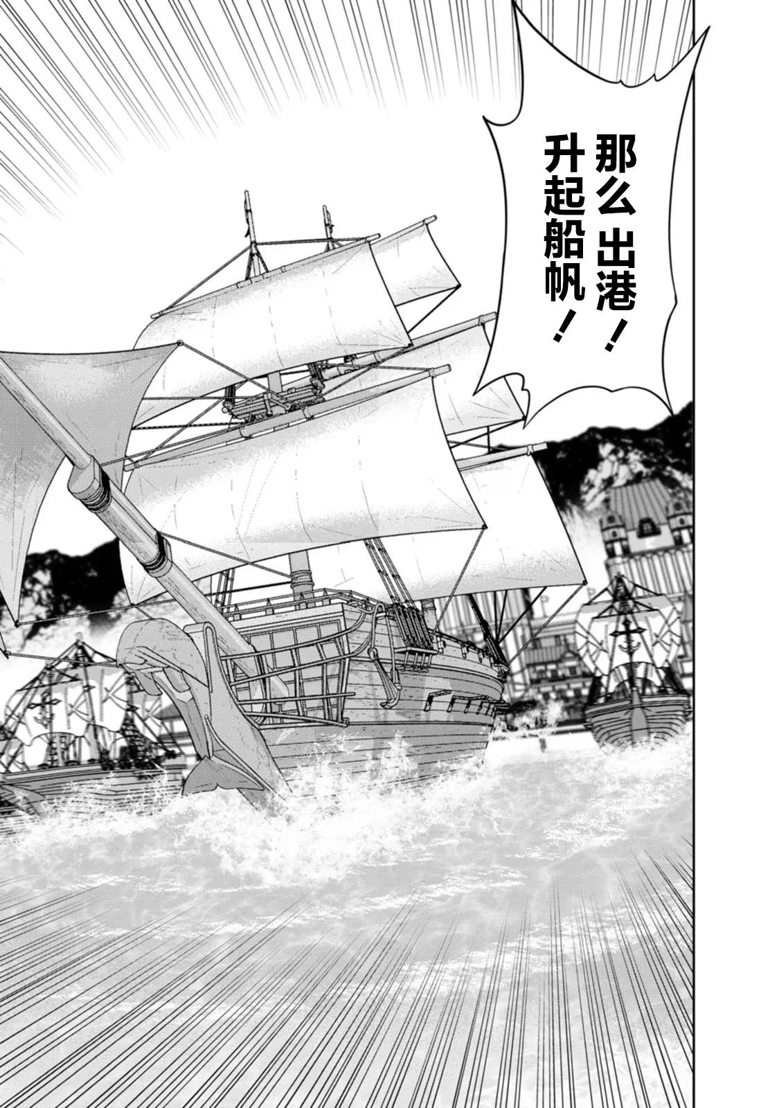 第26话 第19页