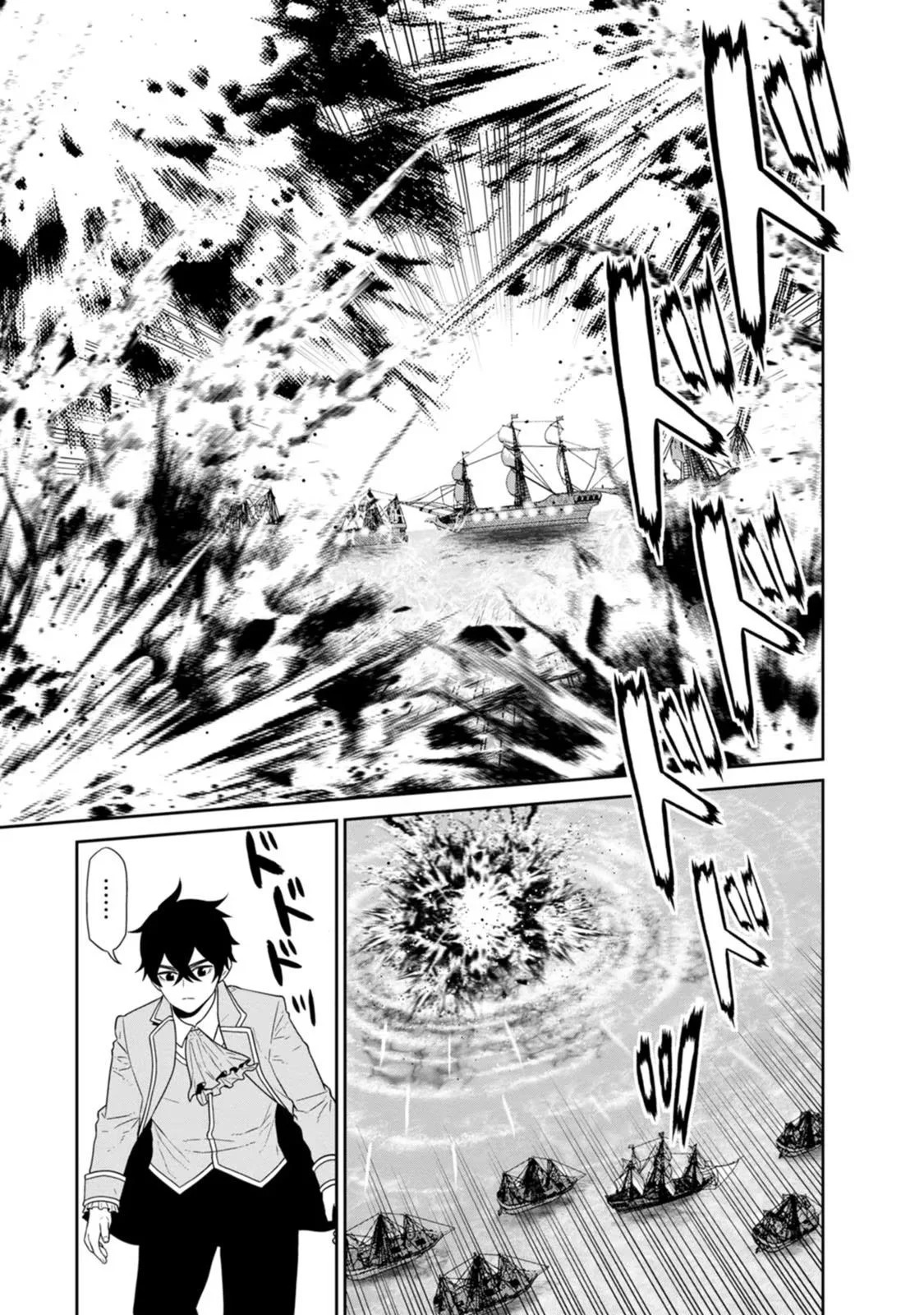 第26话 第27页
