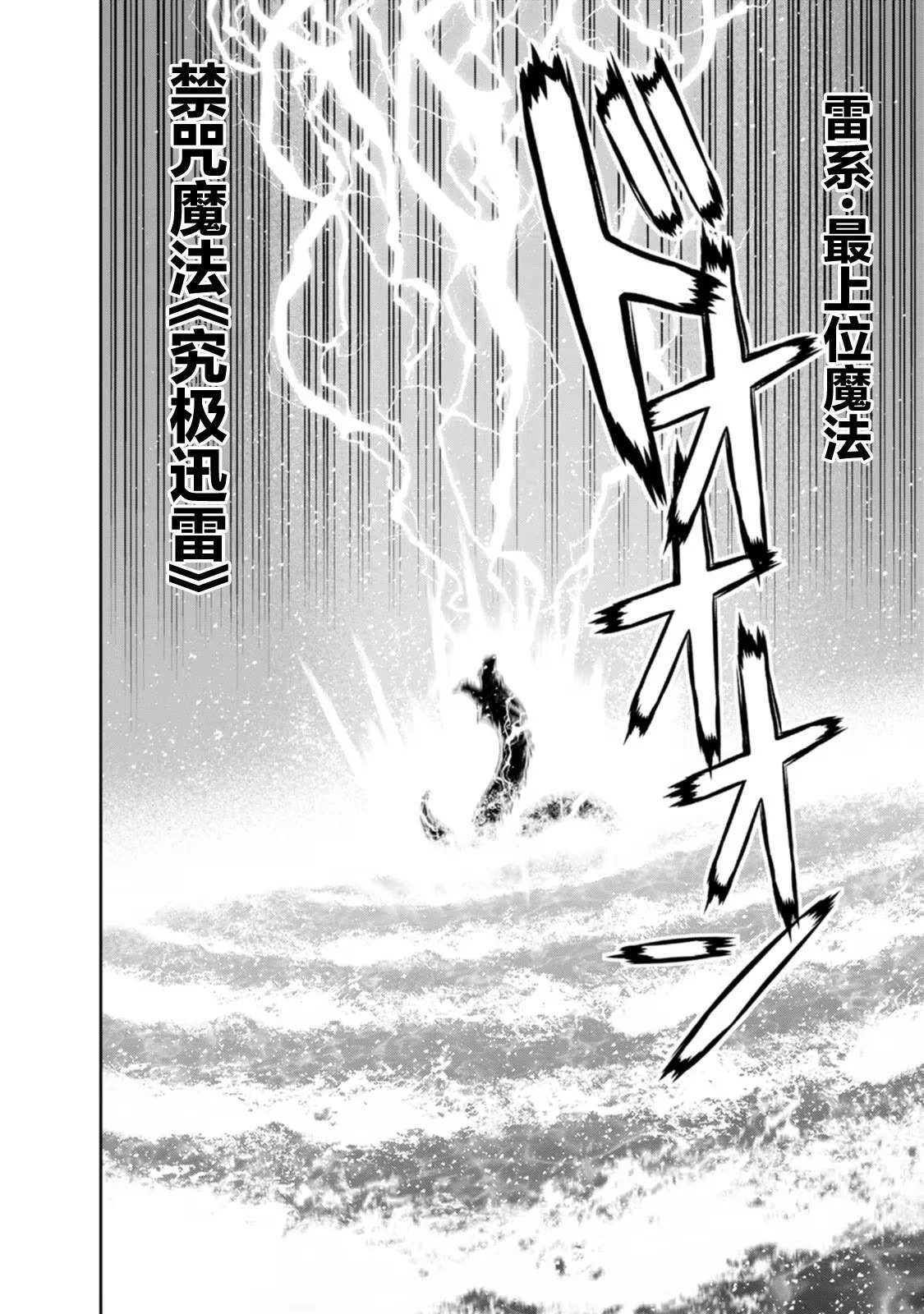 第26话 第35页