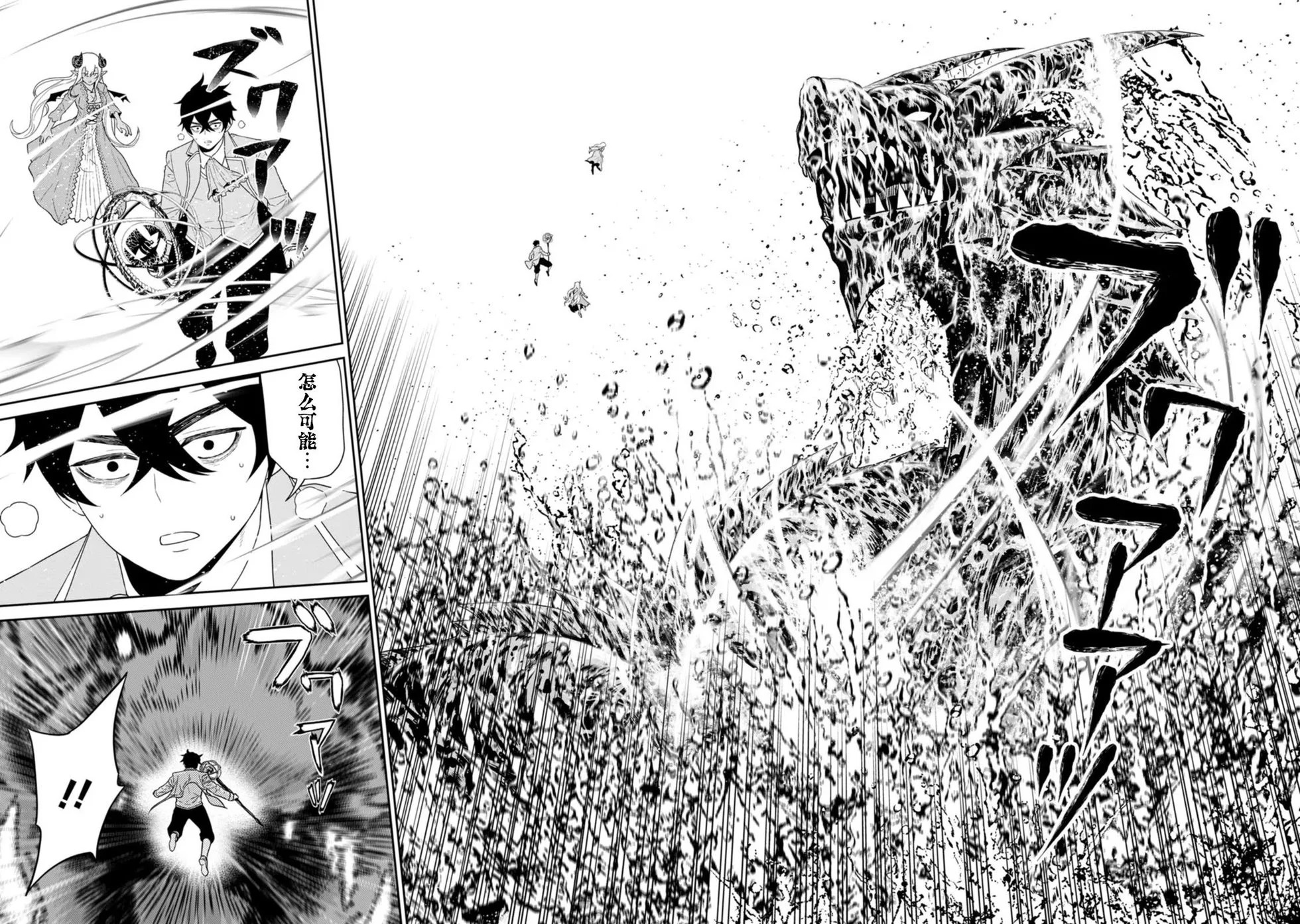 第26话 第37页