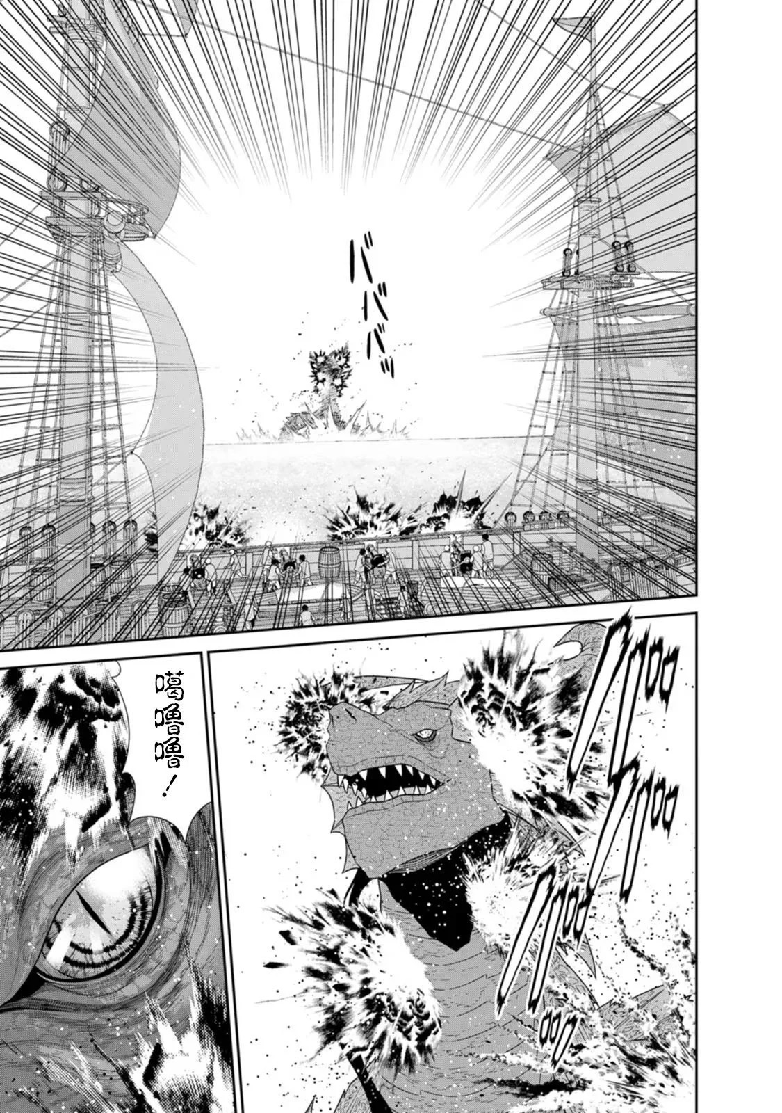 第27话 第9页