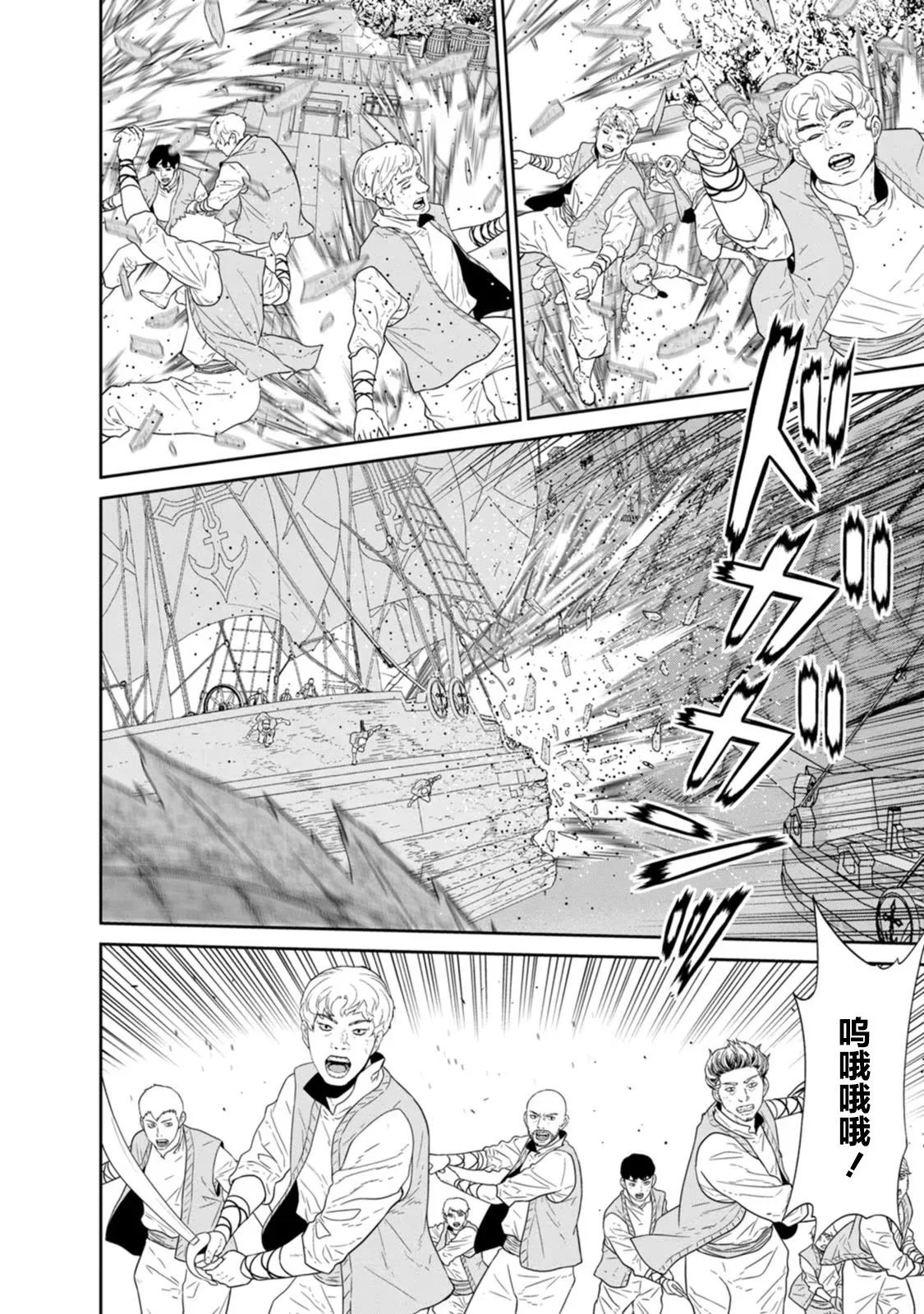 第27话 第13页