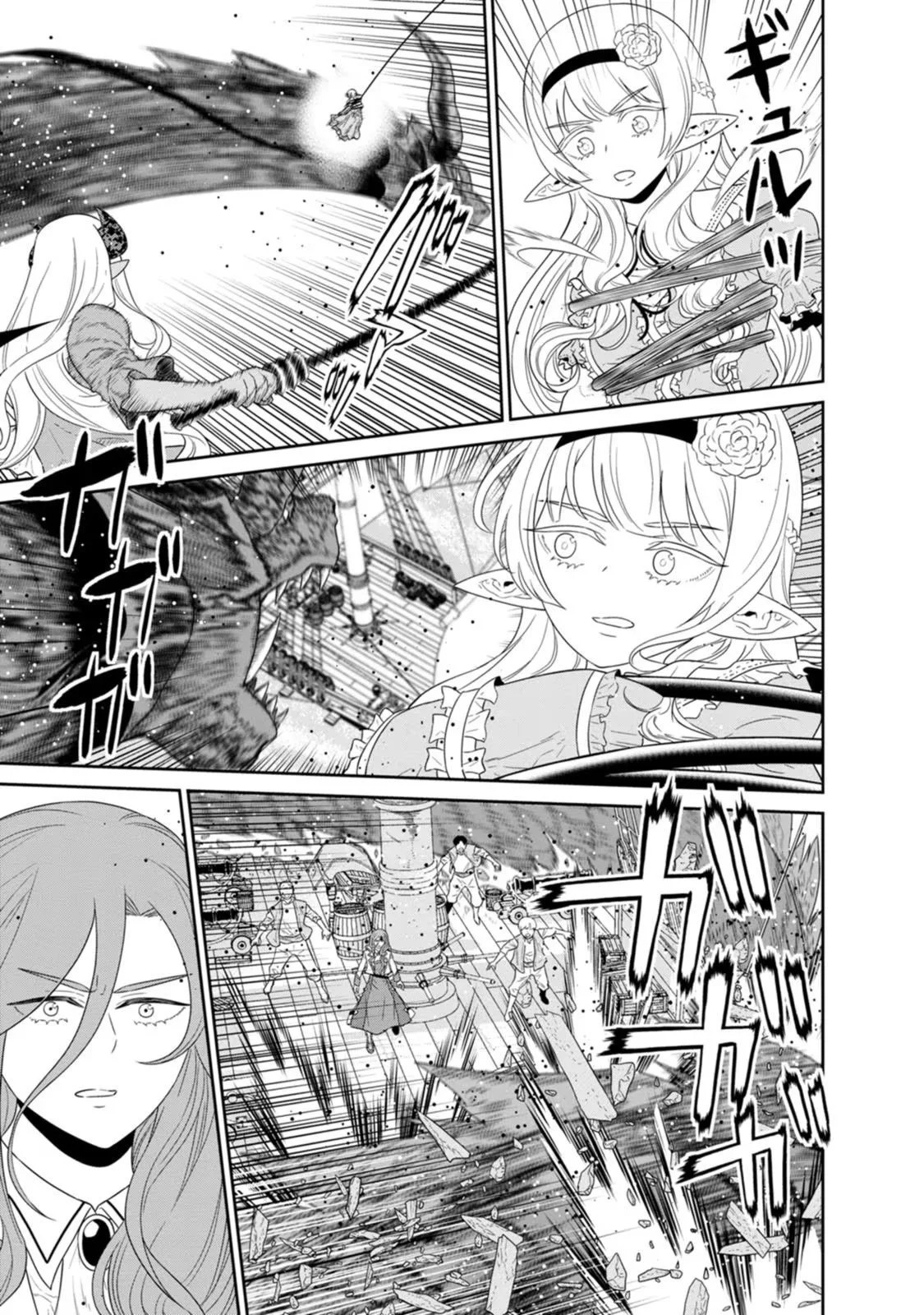 第27话 第21页