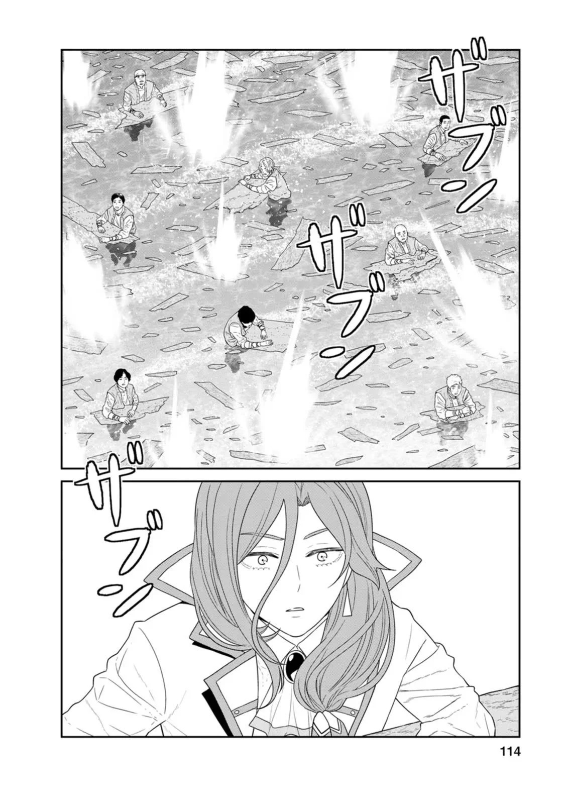 第27话 第29页