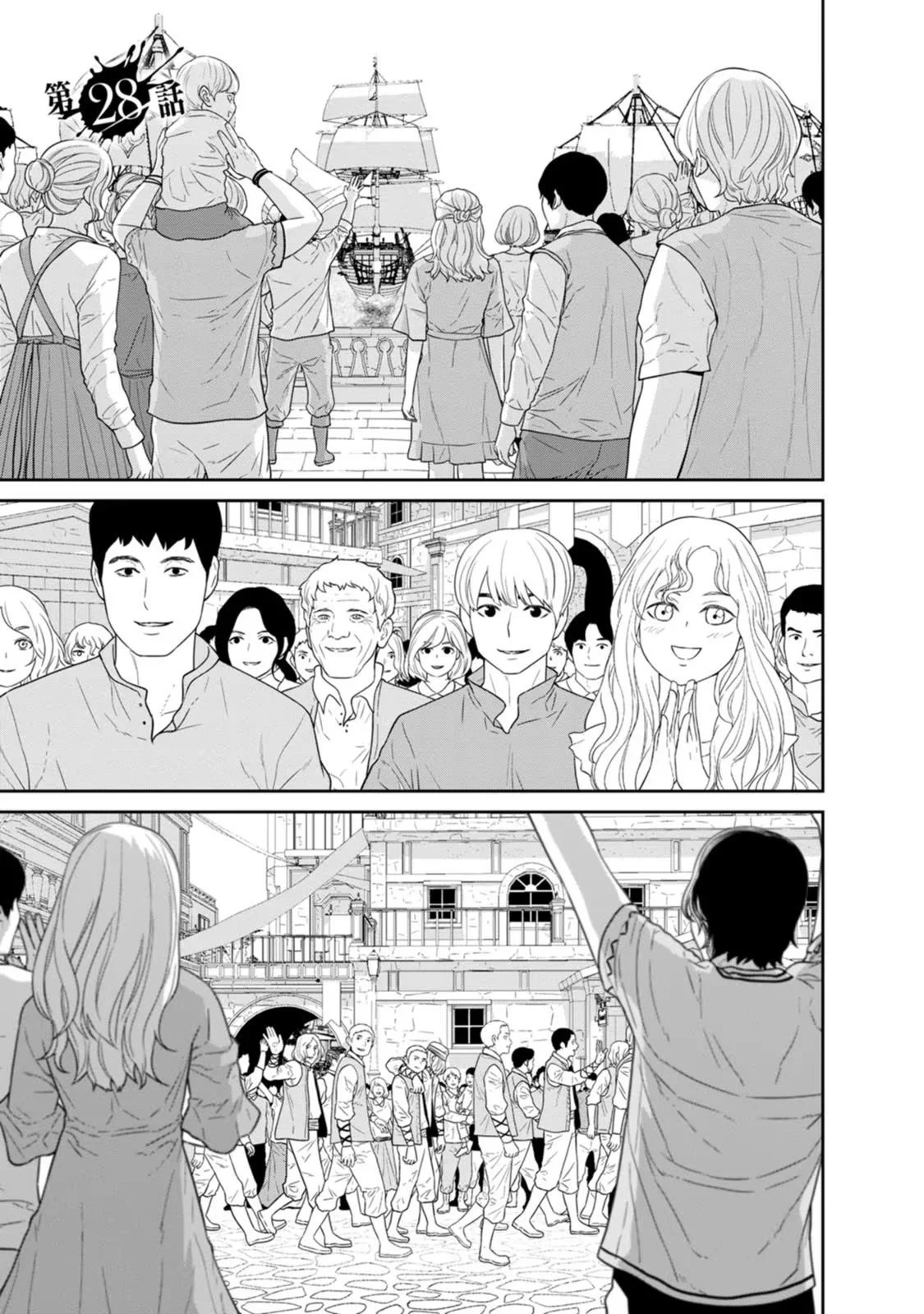 第27话 第33页