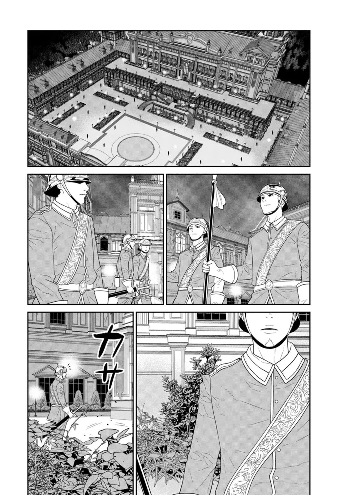第28话 第33页