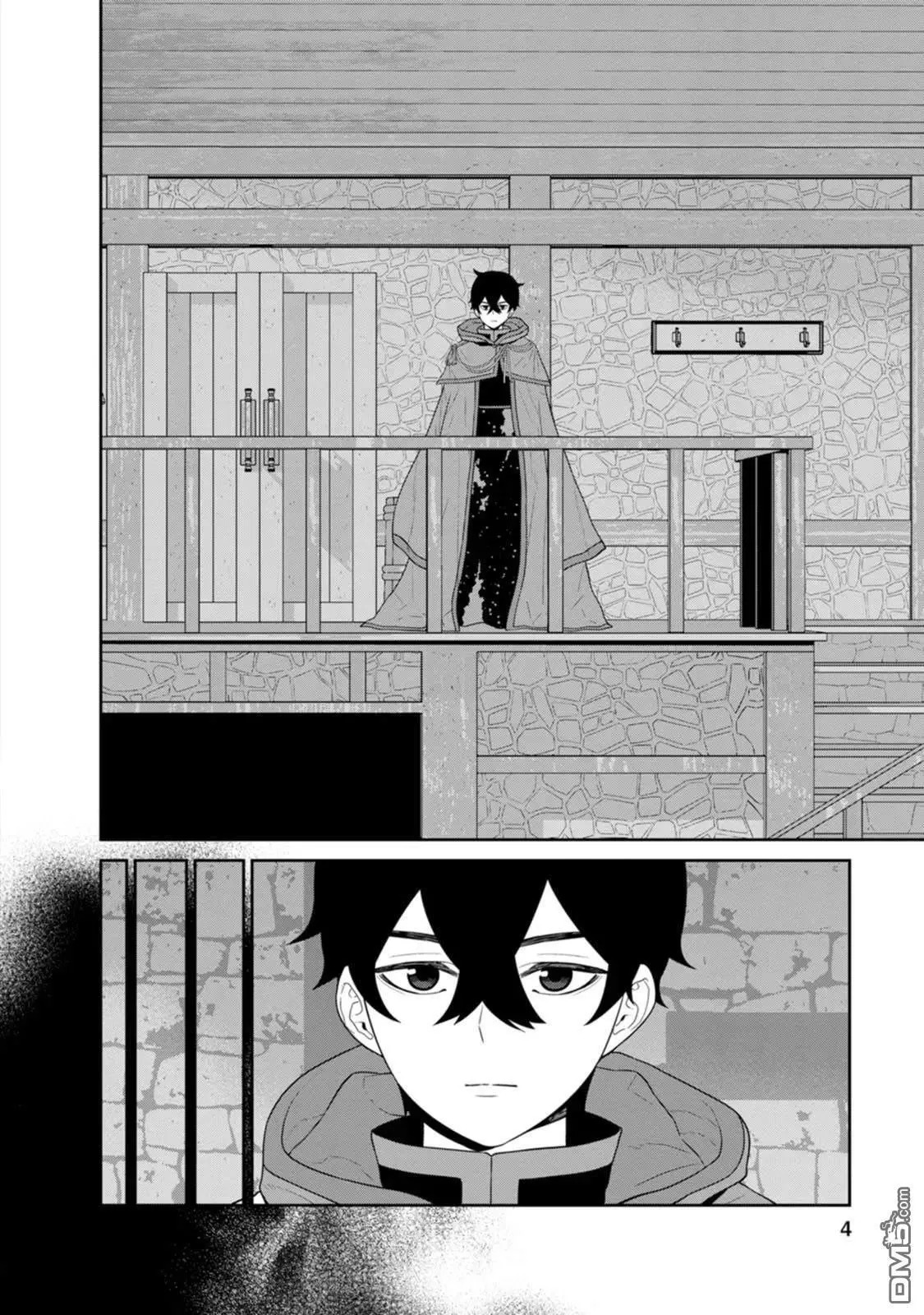 第29话 第3页