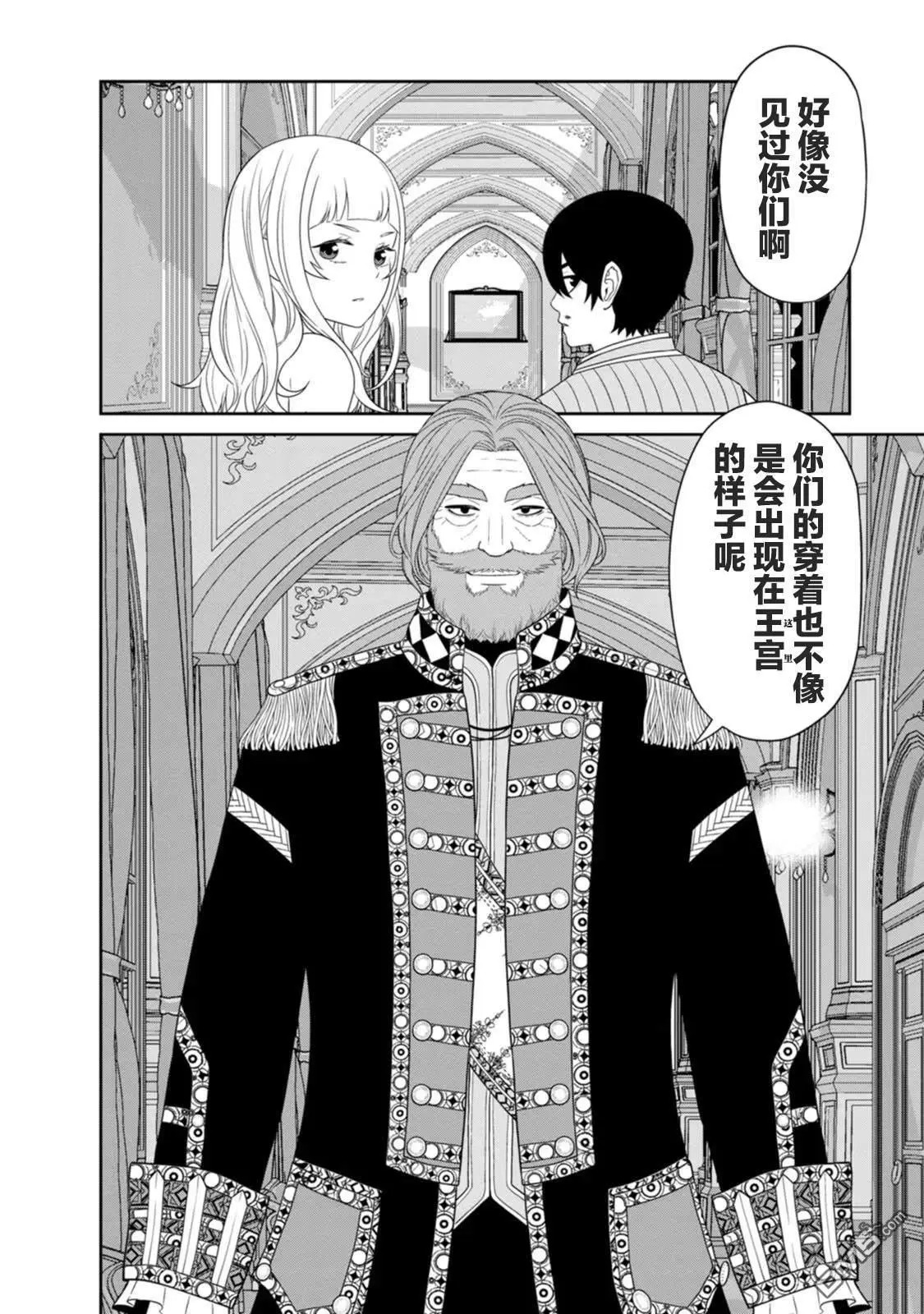第29话 第15页
