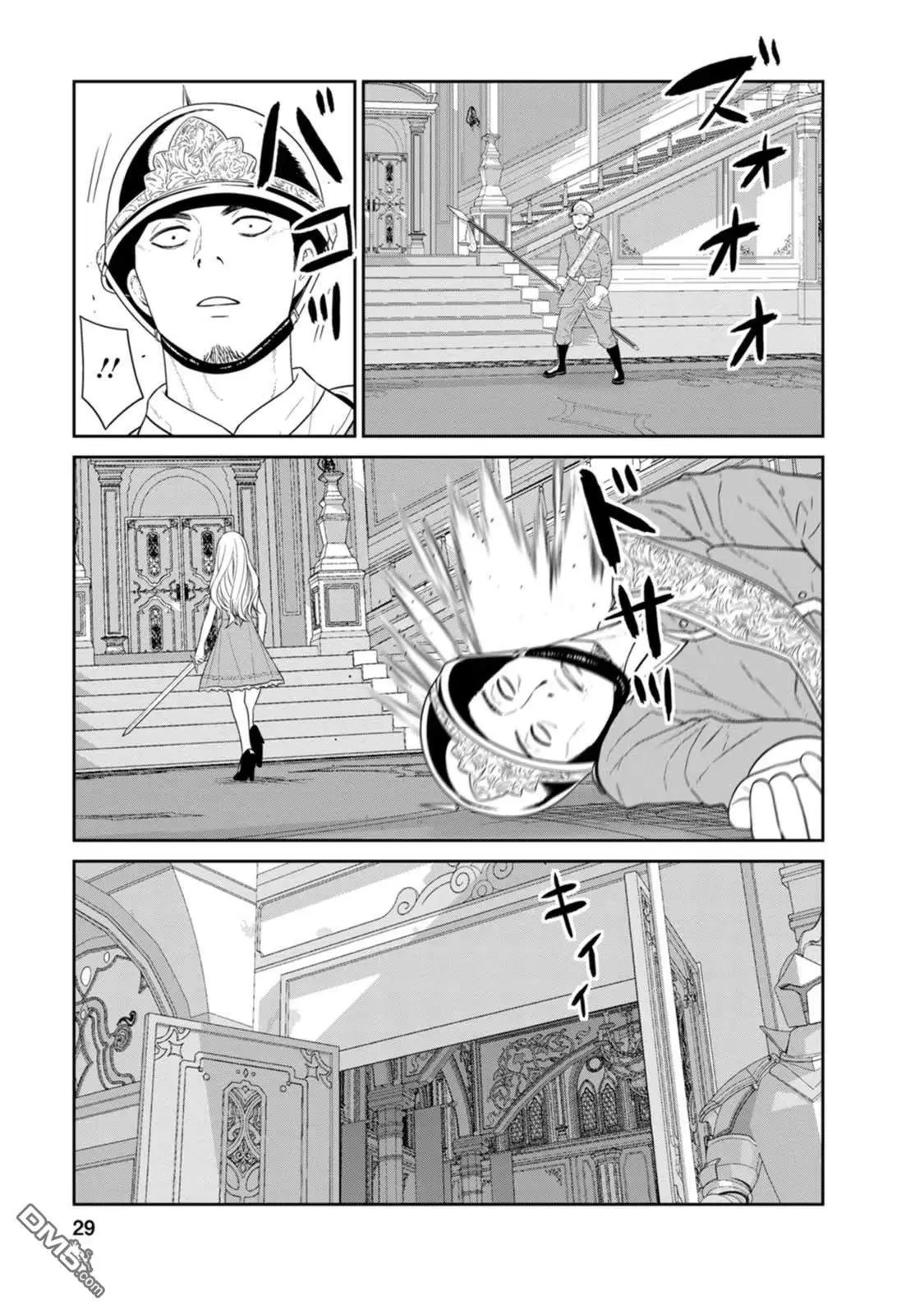 第29话 第28页