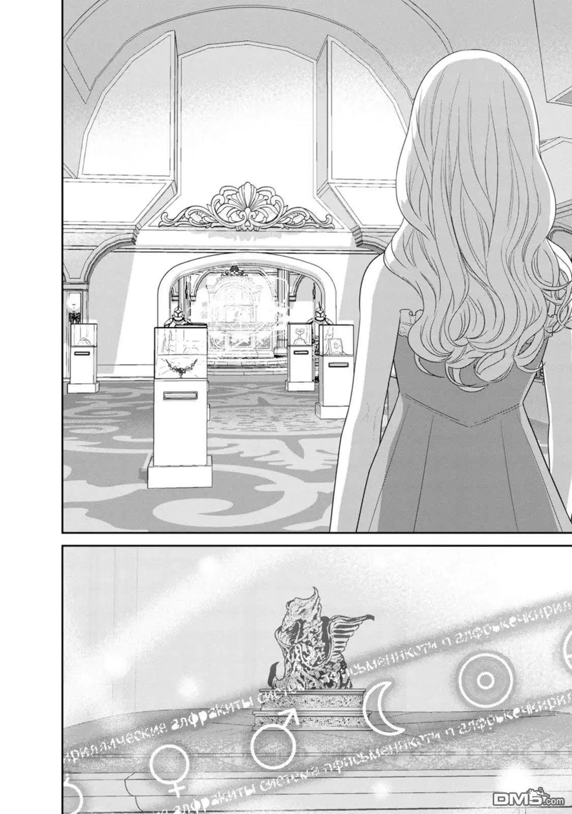 第29话 第29页