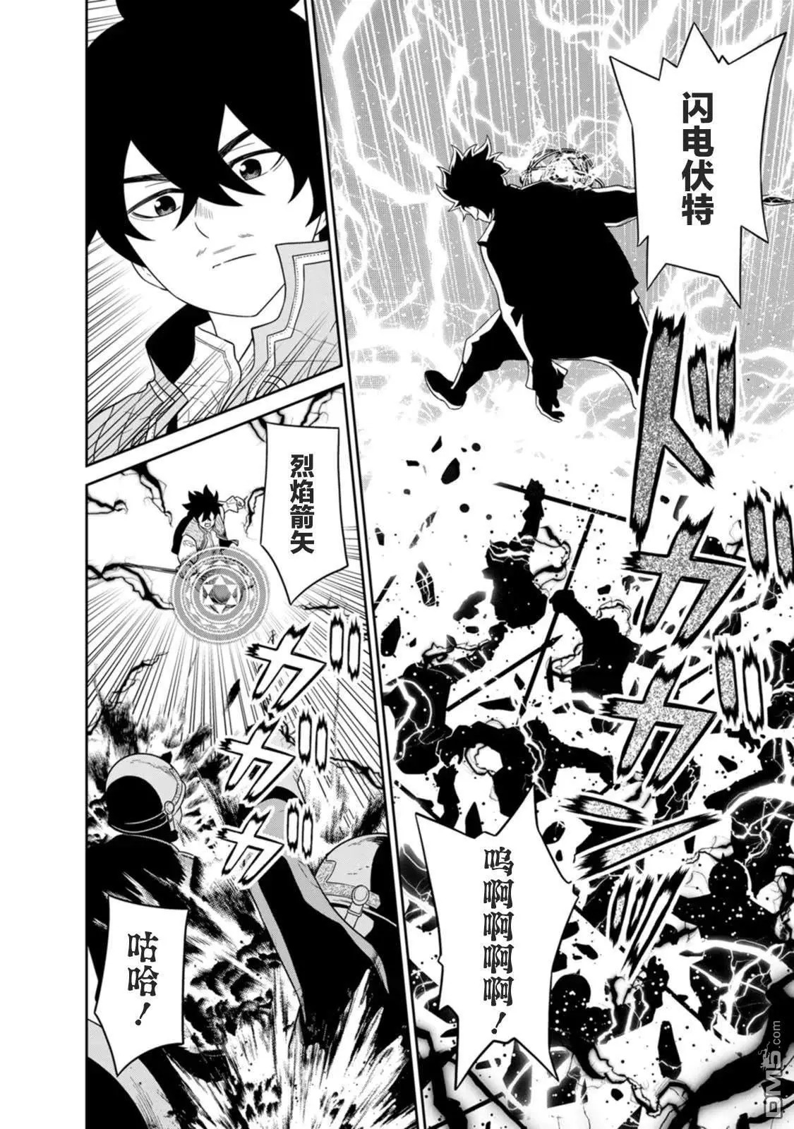 第29话 第31页