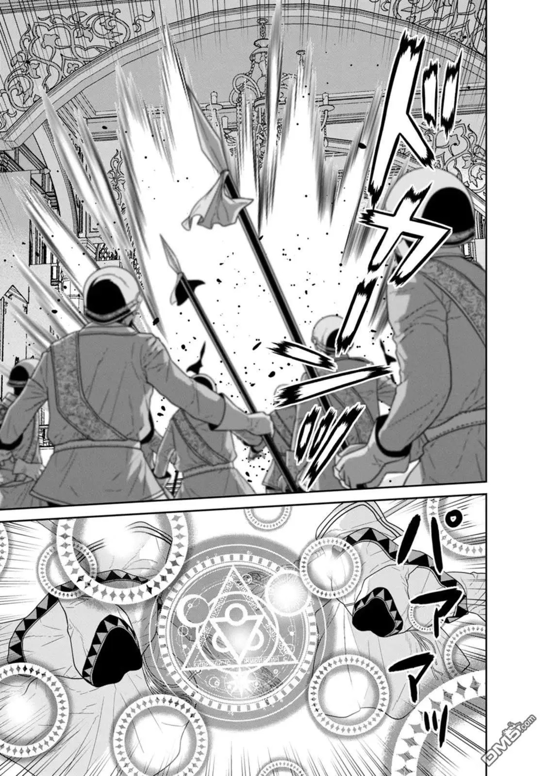 第29话 第34页