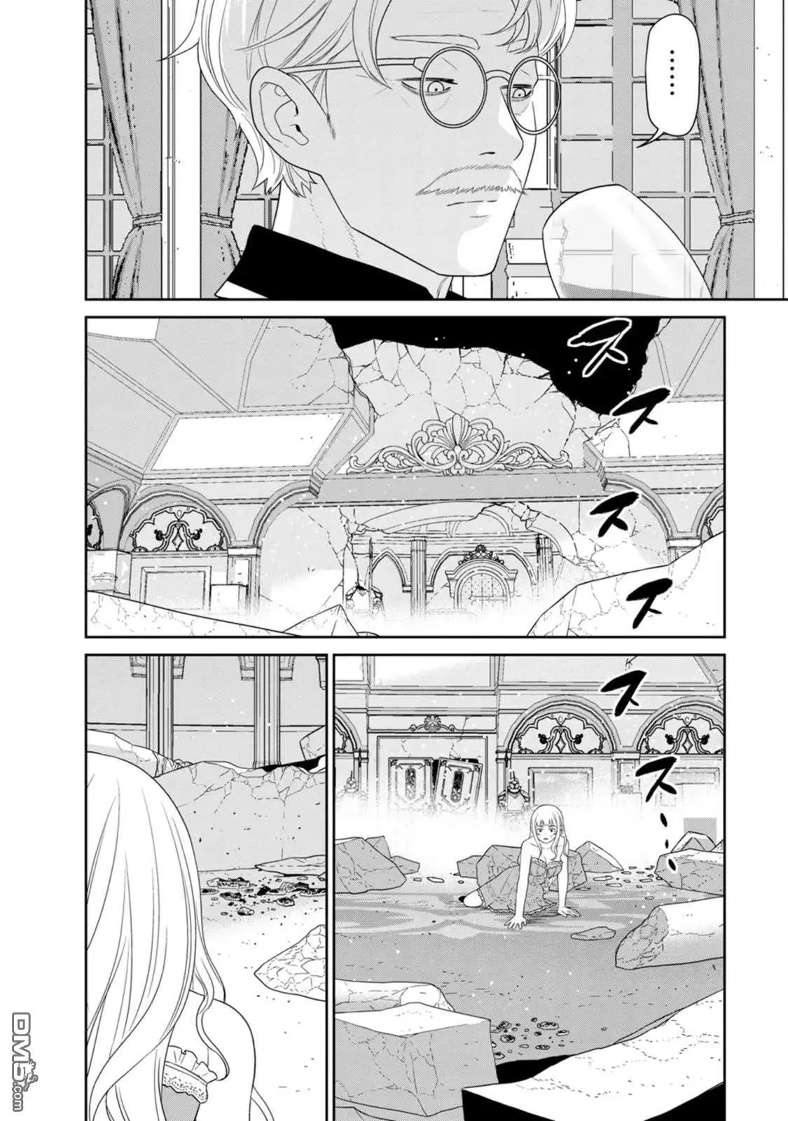 第29话 第37页