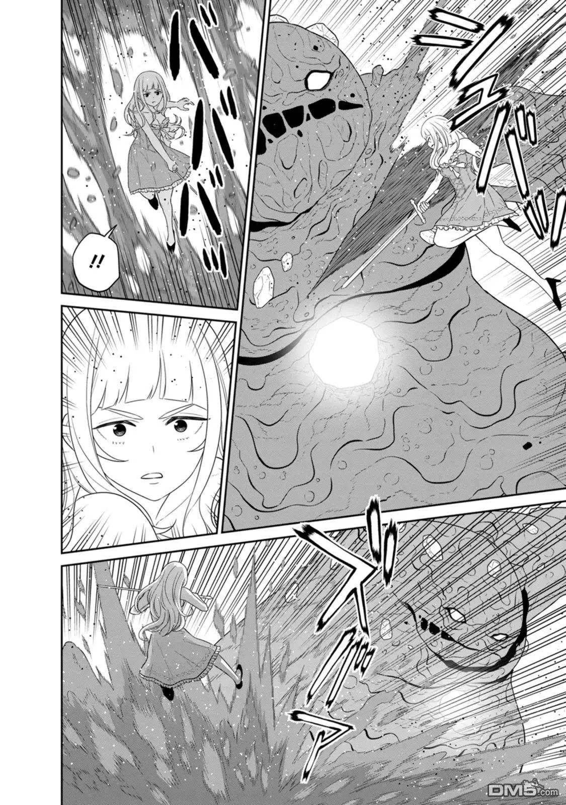 第30话 第3页