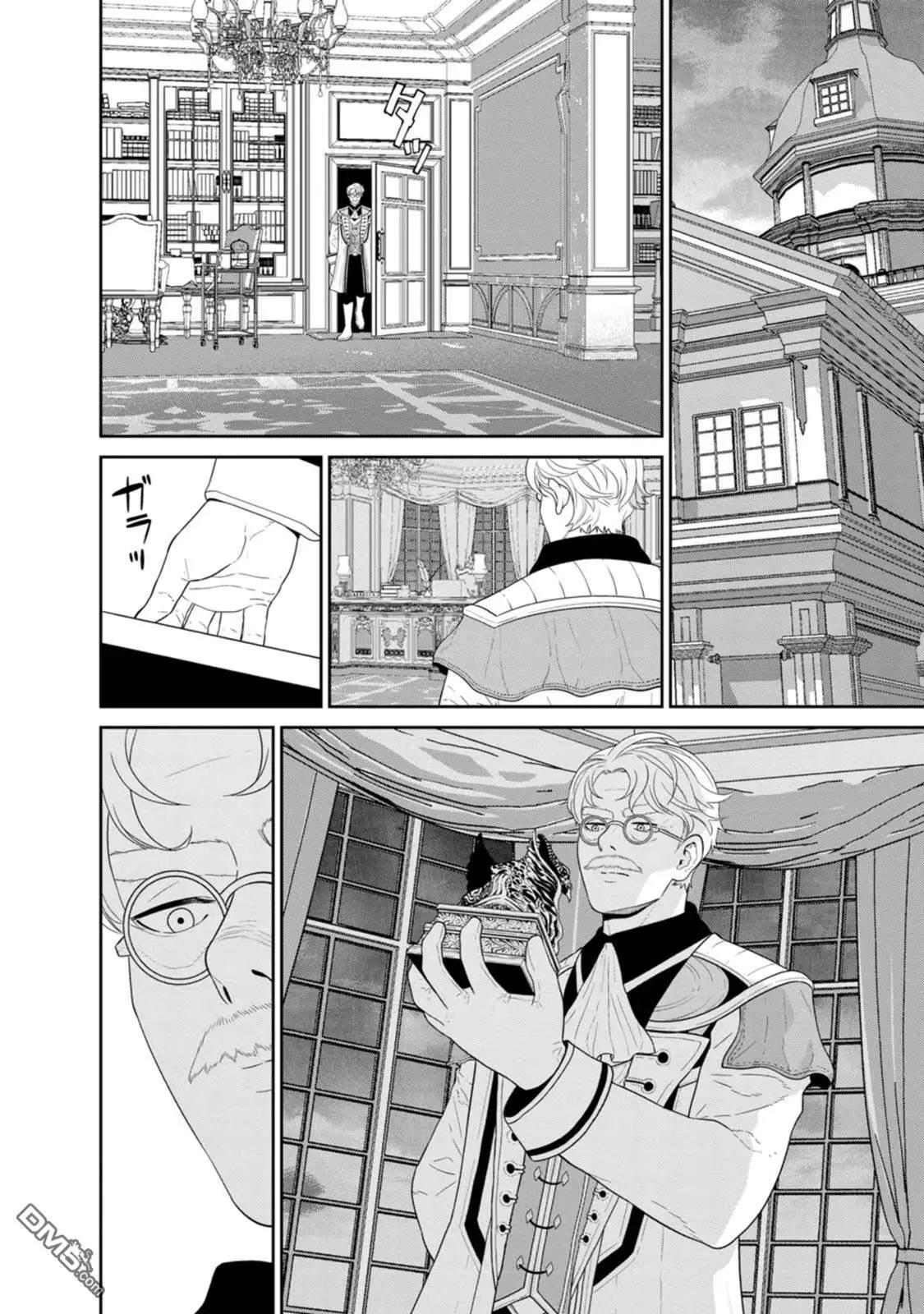 第30话 第11页