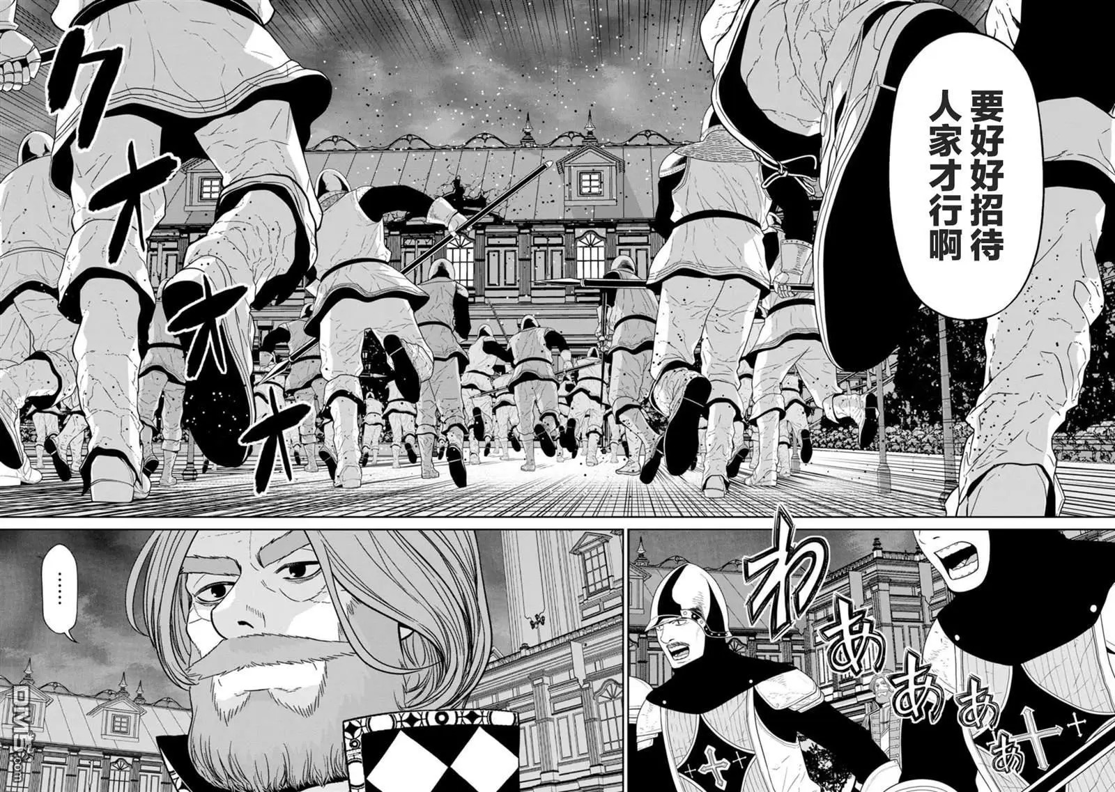 第30话 第13页