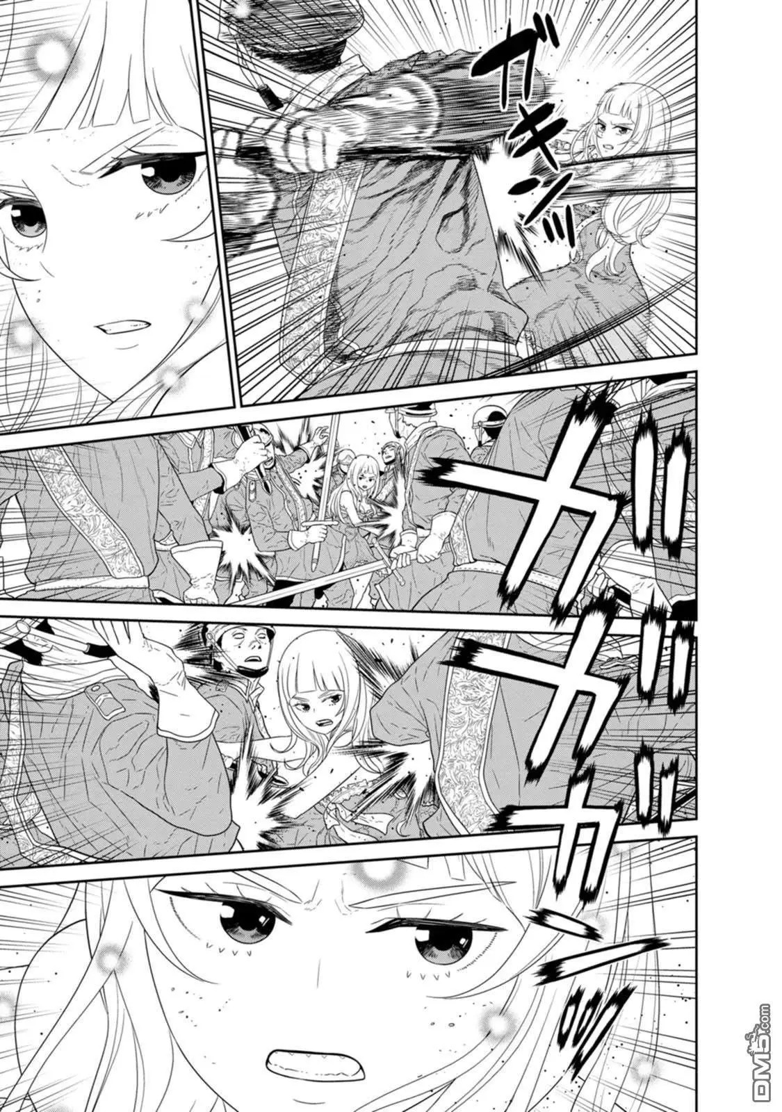第30话 第15页