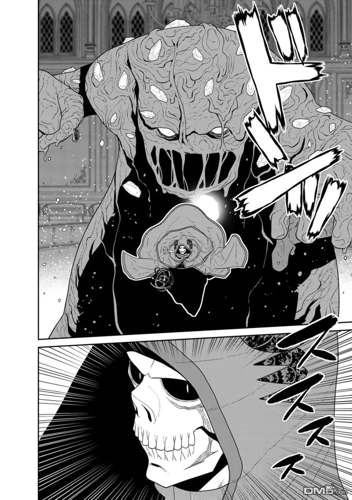 第30话 第22页
