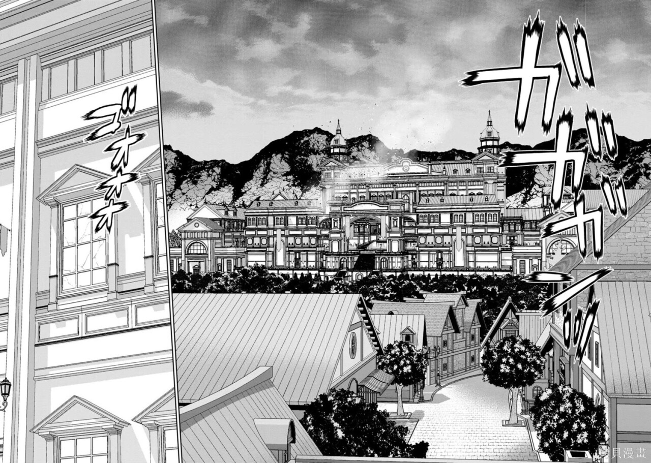 第31-32话机翻 第14页