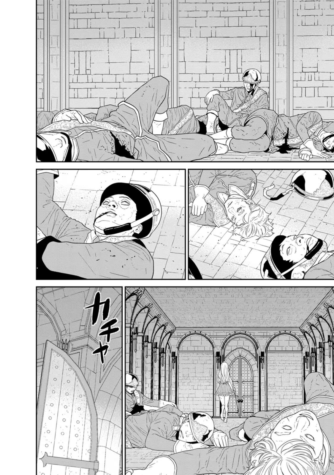 第31-32话机翻 第15页