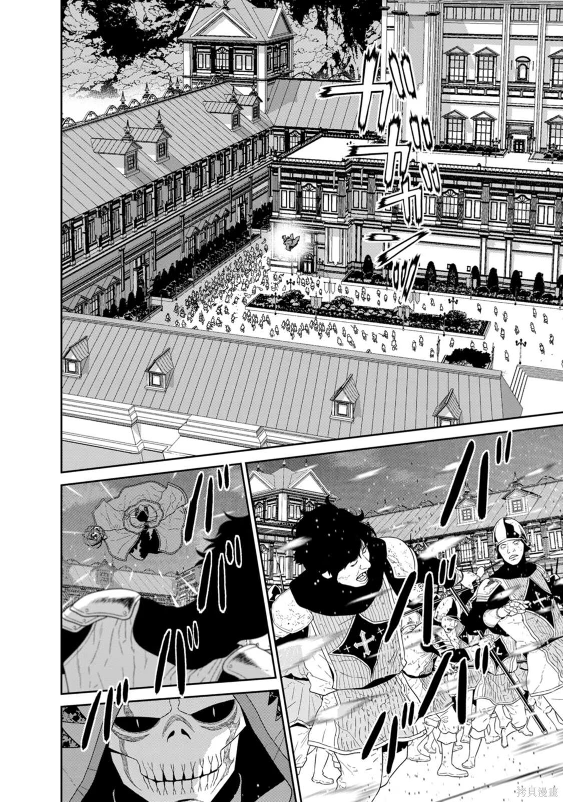第31-32话机翻 第20页