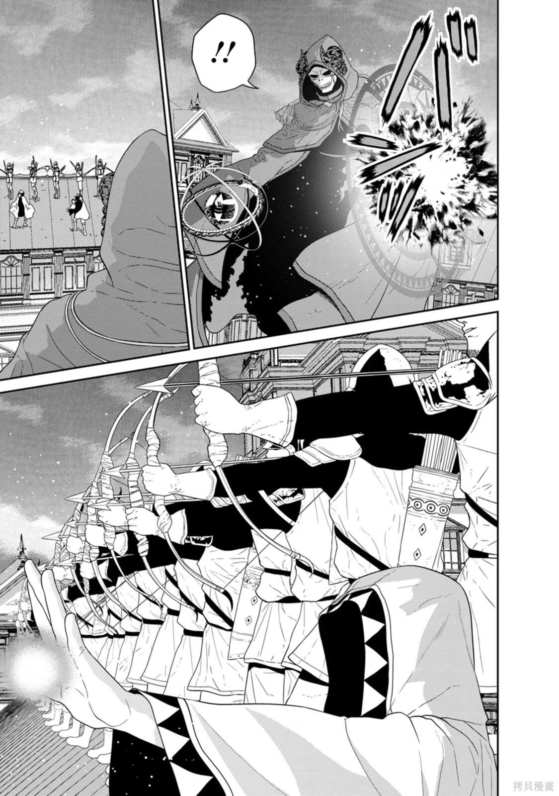 第31-32话机翻 第21页