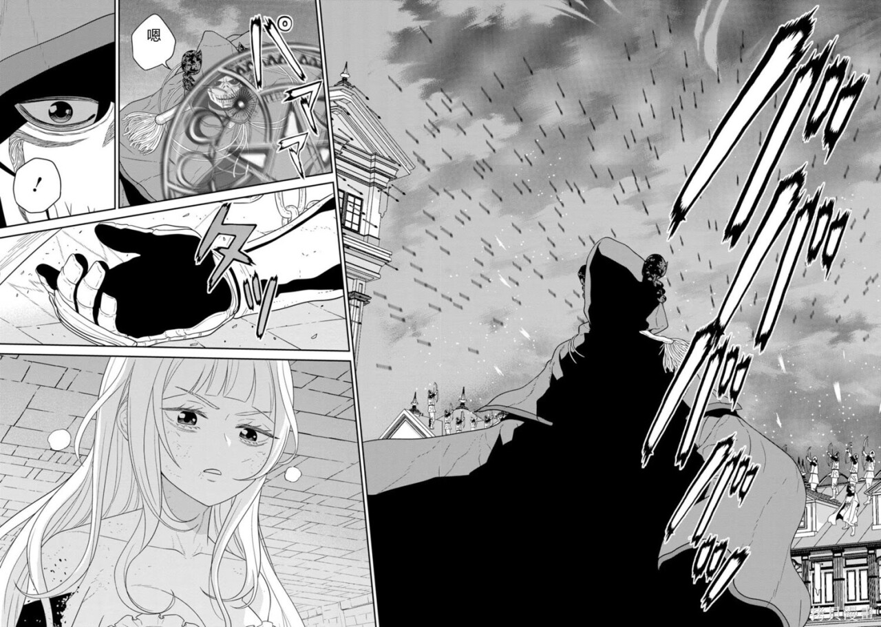 第31-32话机翻 第22页
