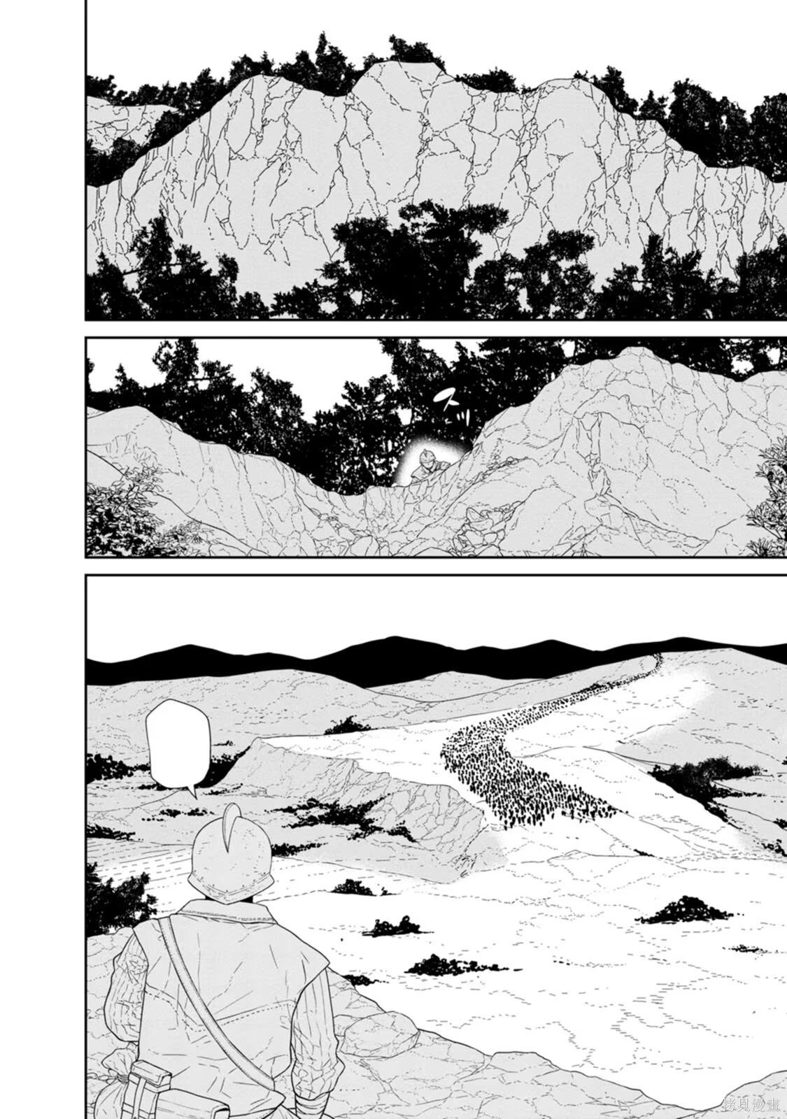第31-32话机翻 第57页