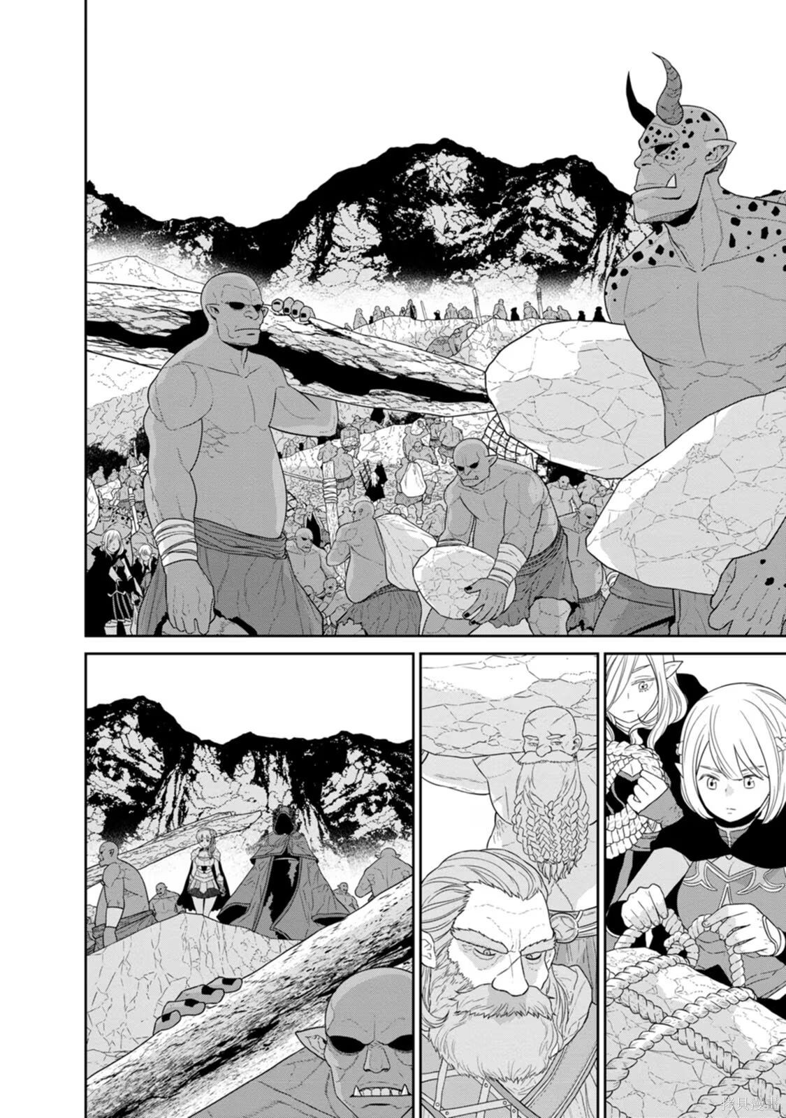 第31-32话机翻 第59页