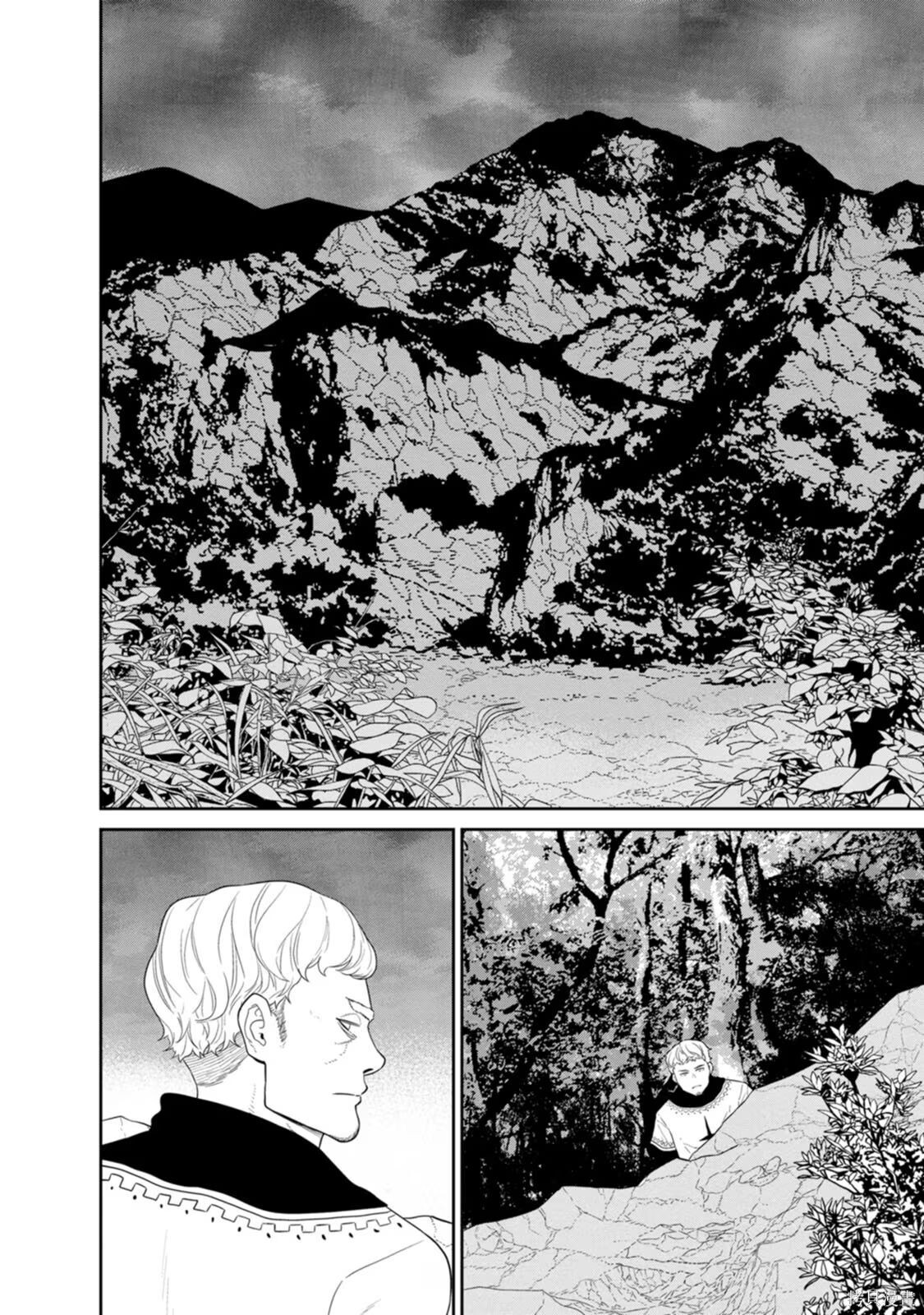 第31-32话机翻 第63页
