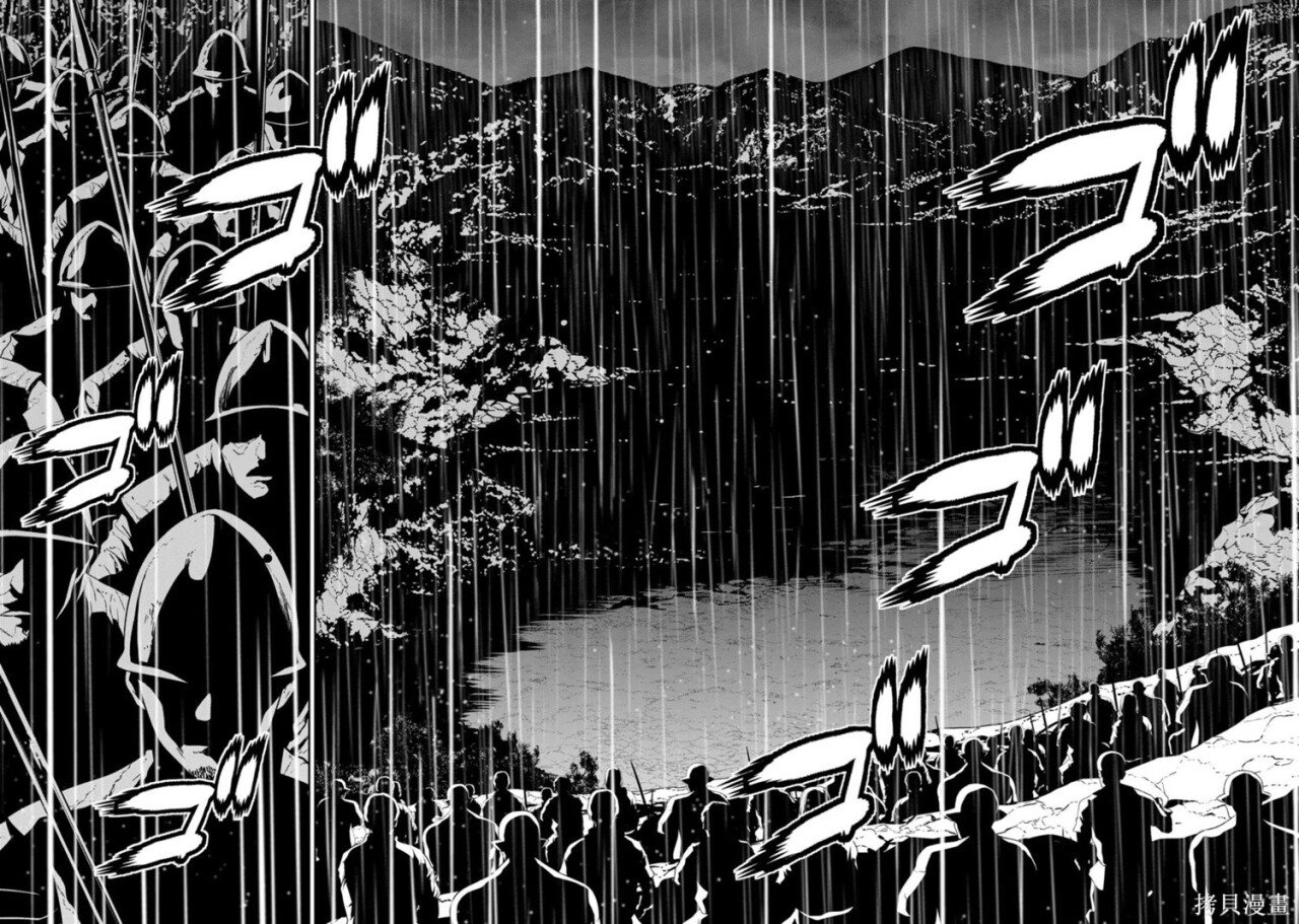 第31-32话机翻 第69页