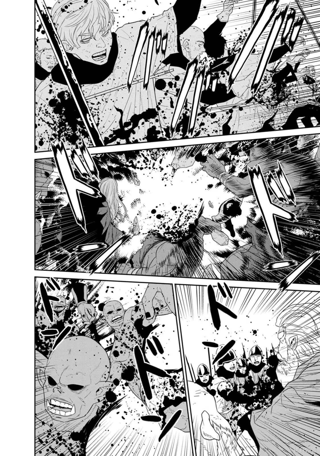 第31-32话机翻 第74页
