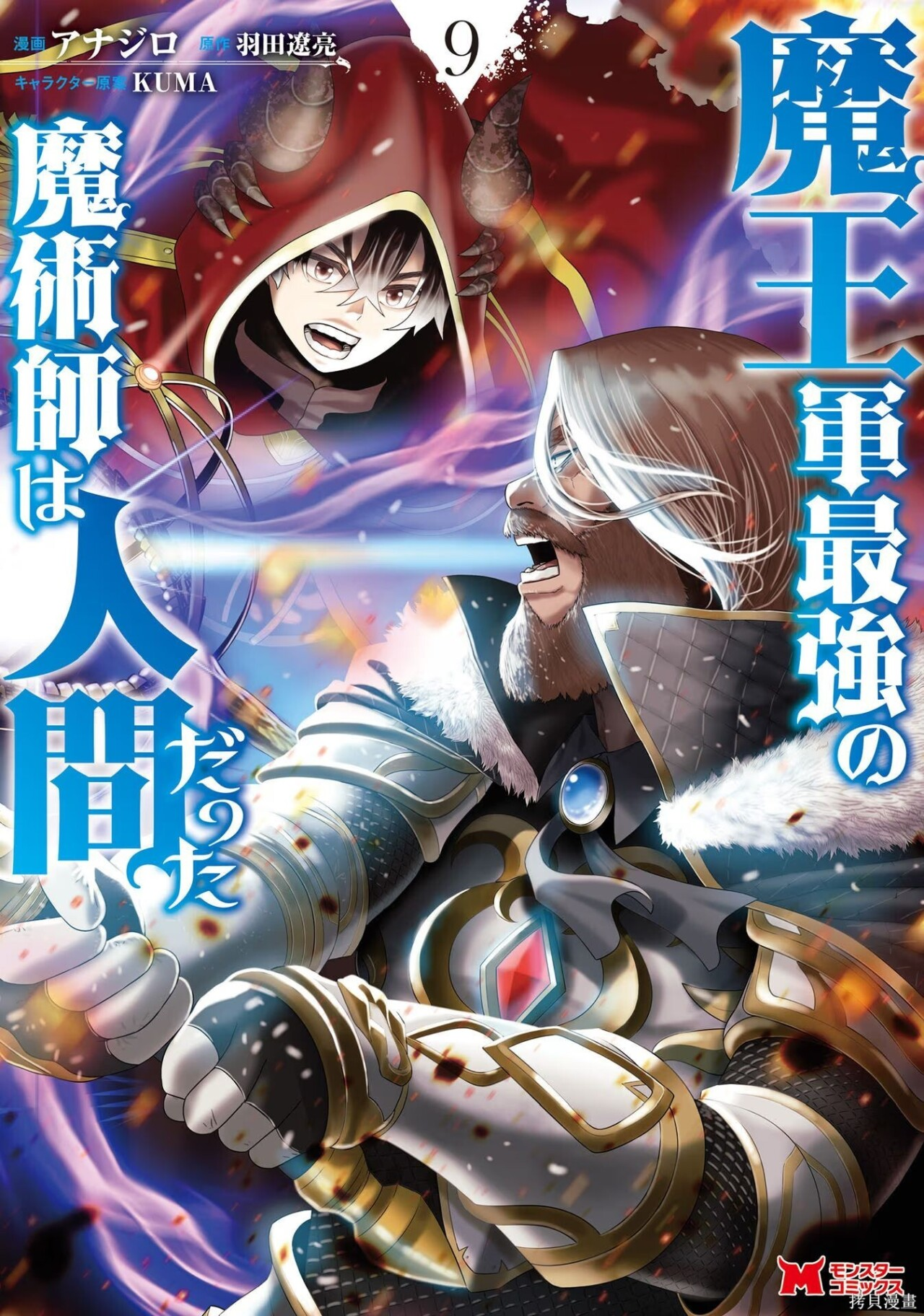 第33-36话机翻 第1页