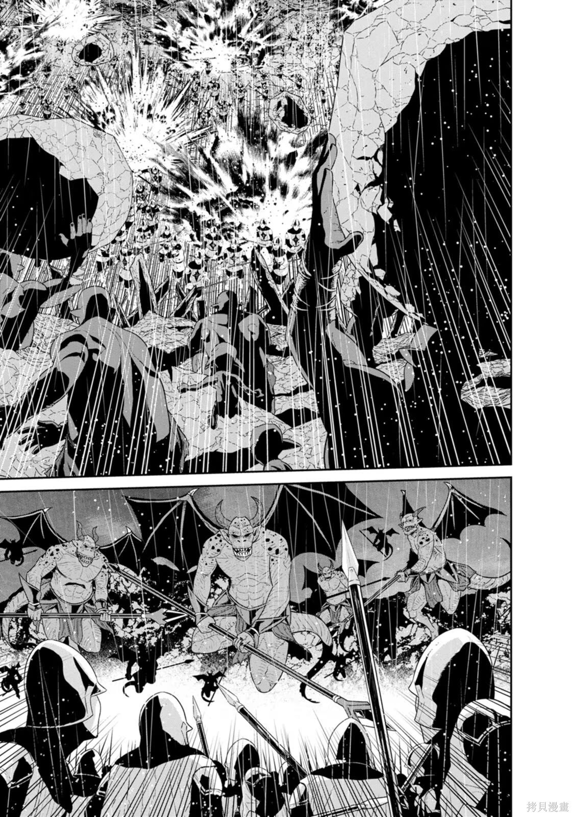 第33-36话机翻 第12页