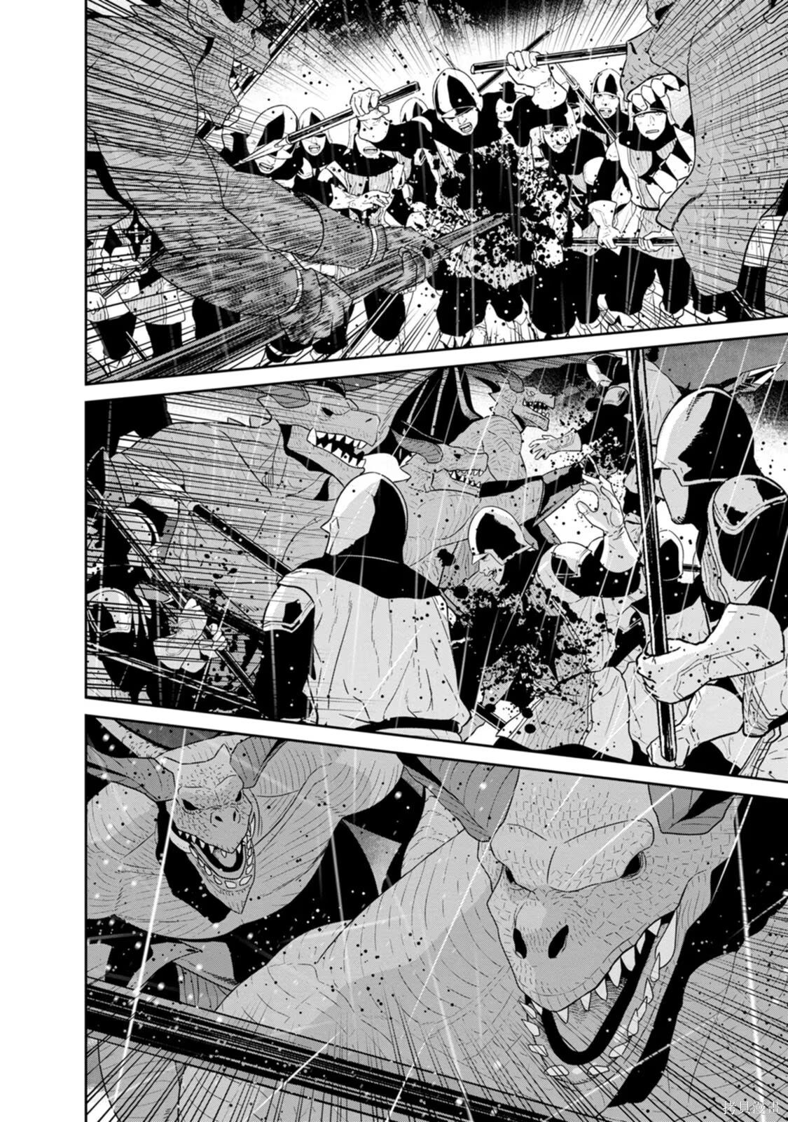 第33-36话机翻 第13页