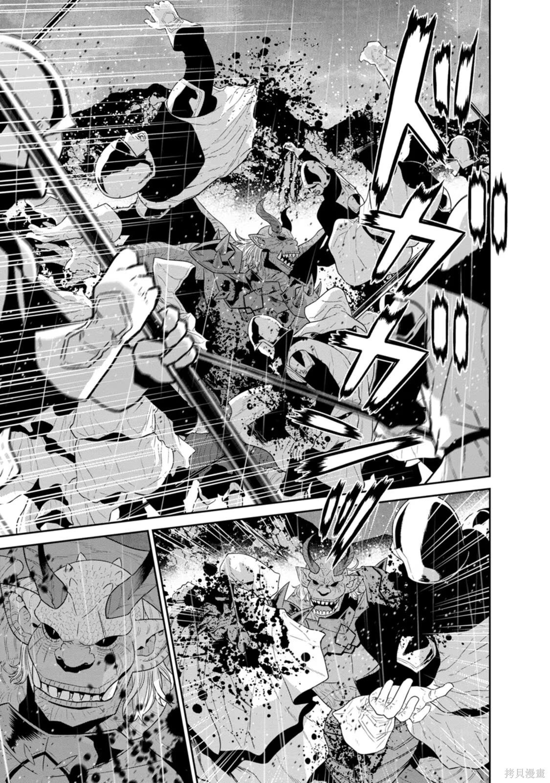 第33-36话机翻 第18页