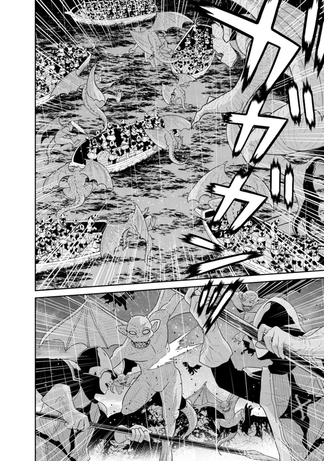 第33-36话机翻 第21页