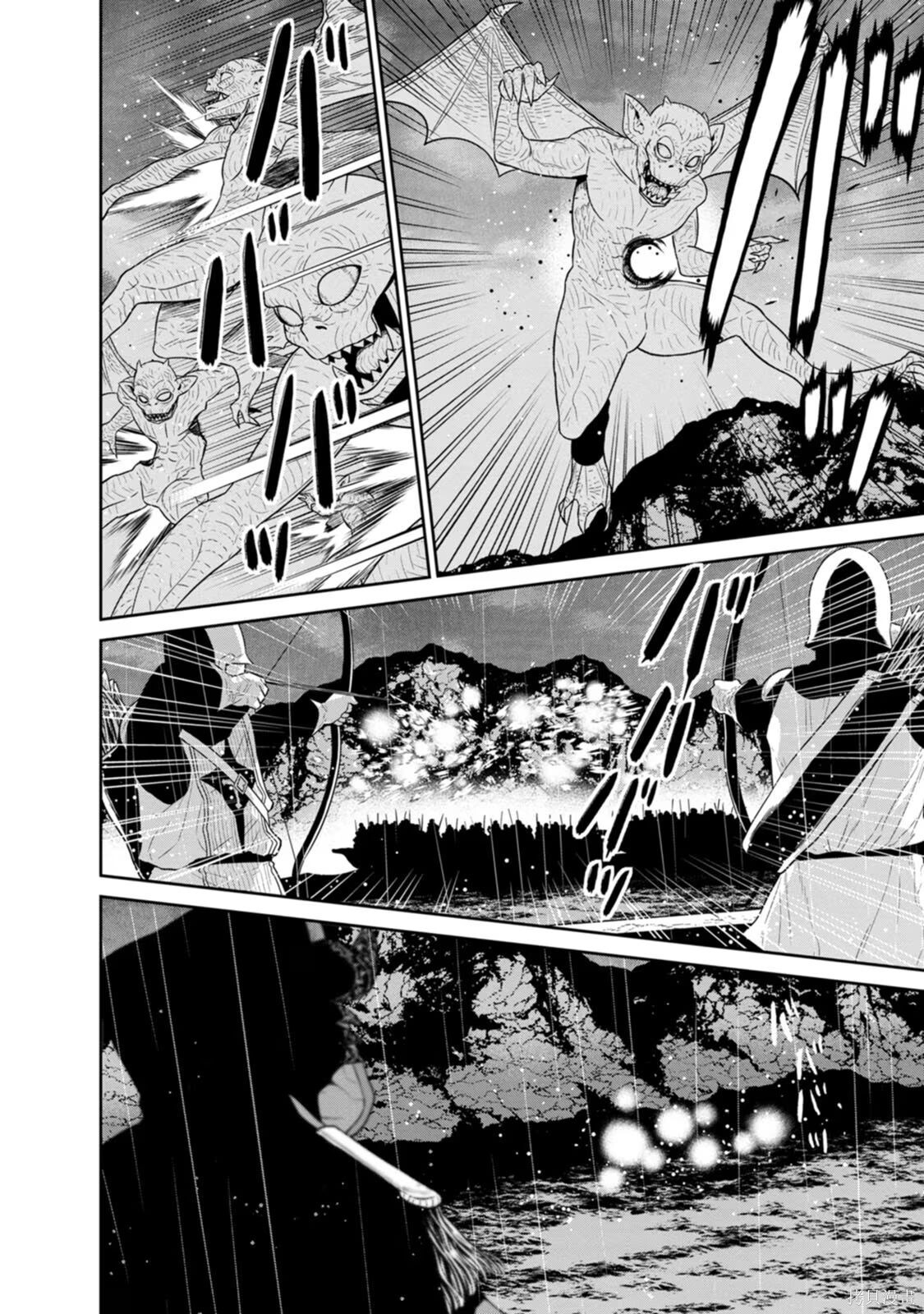第33-36话机翻 第23页