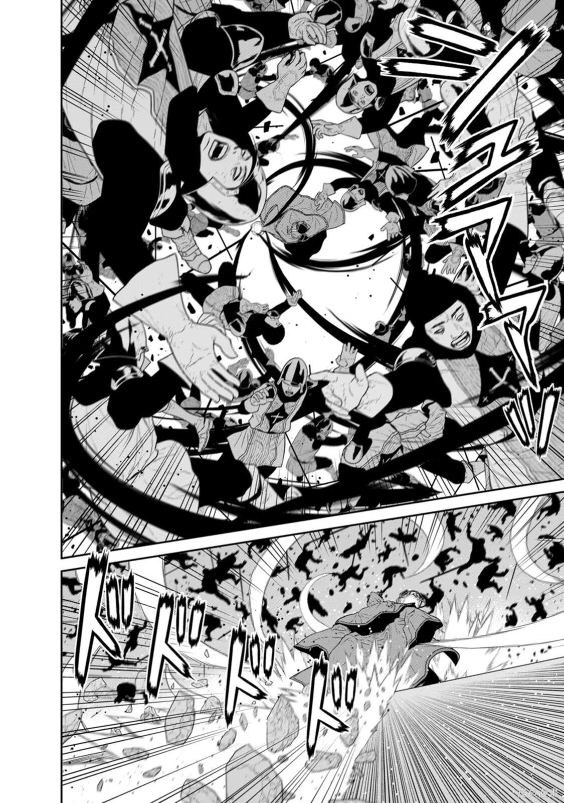 第33-36话机翻 第46页