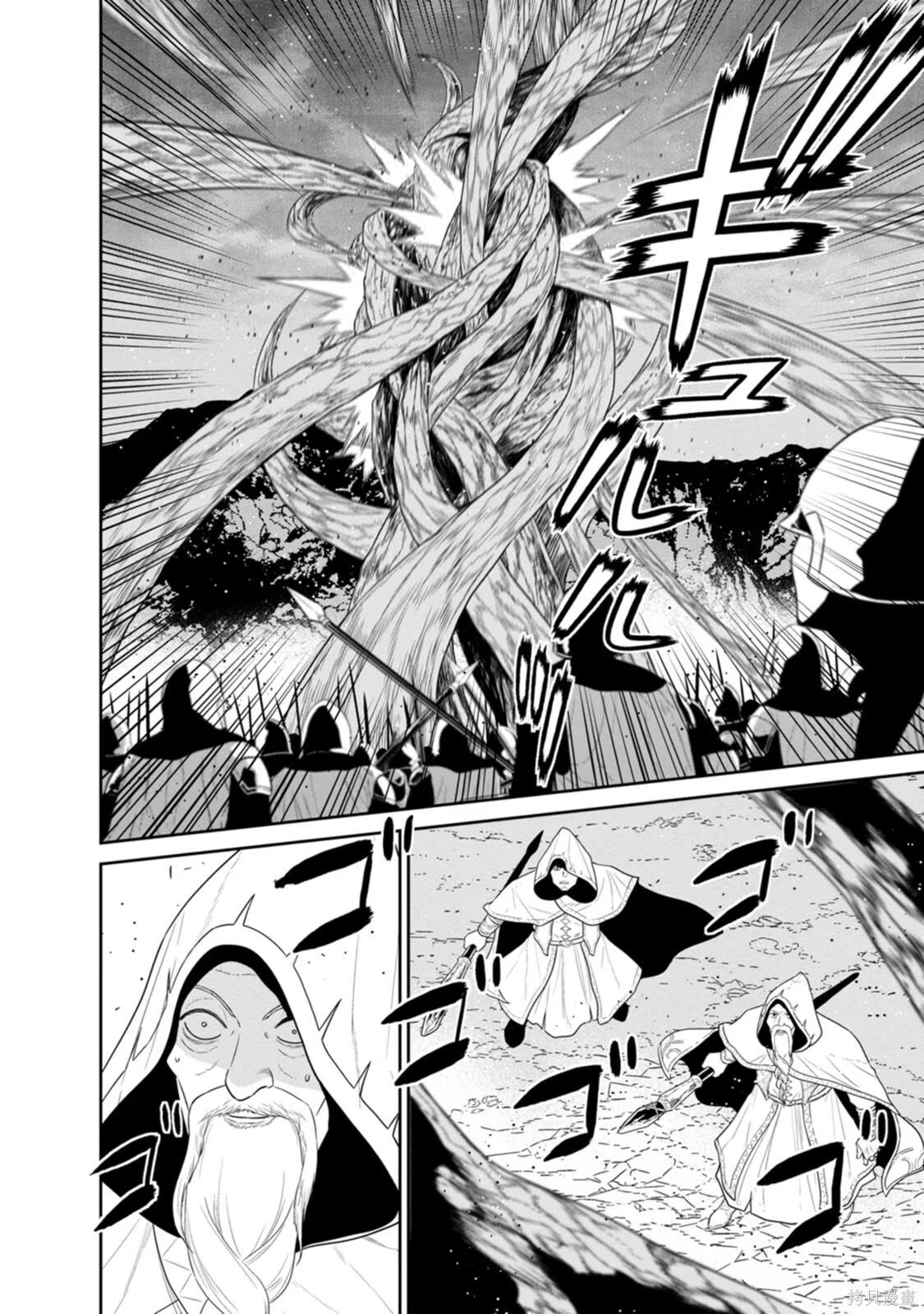 第33-36话机翻 第50页