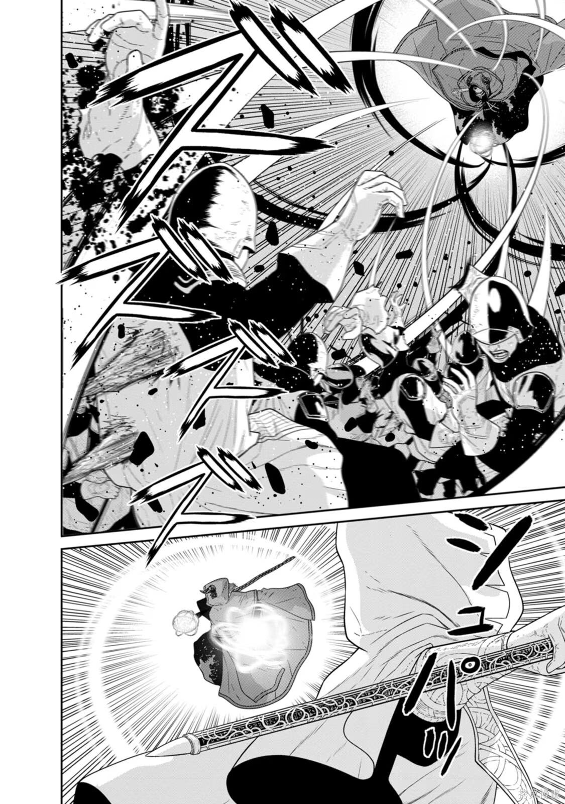 第33-36话机翻 第52页