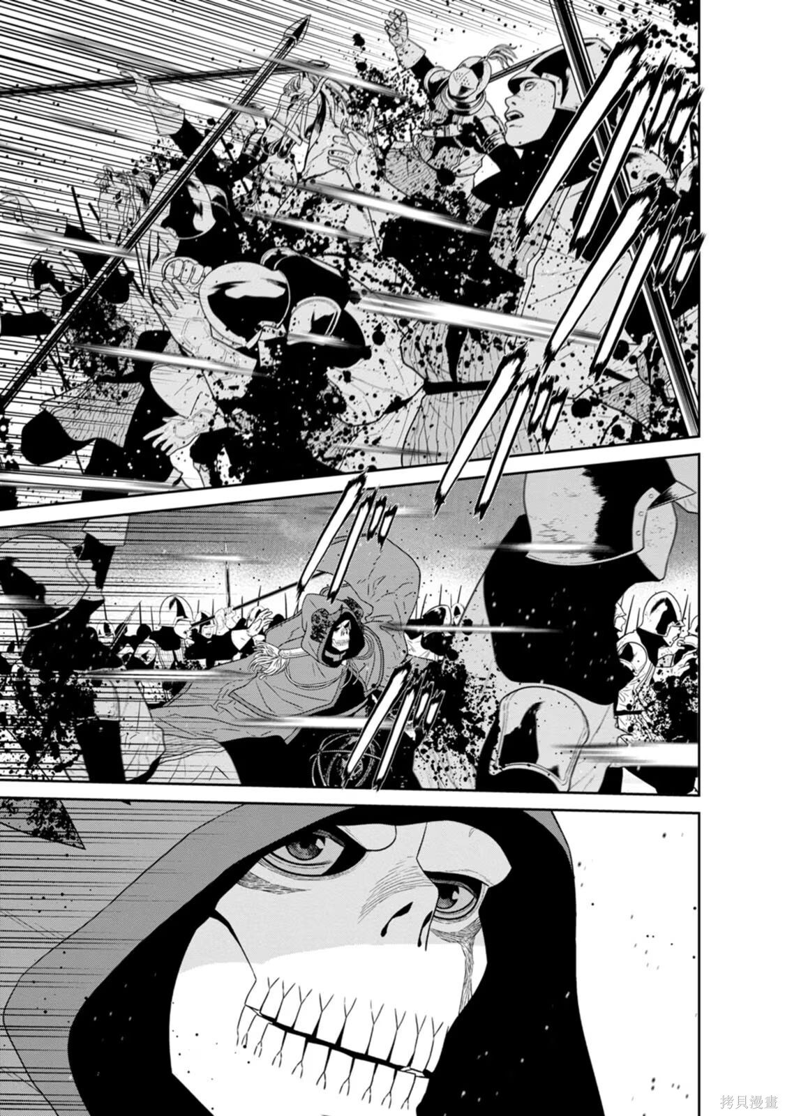 第33-36话机翻 第61页