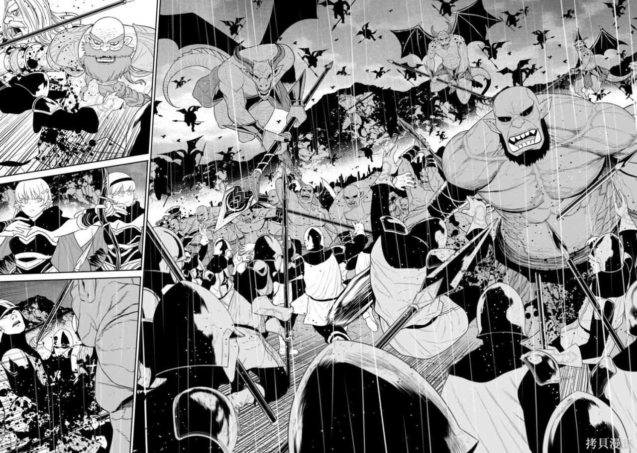 第33-36话机翻 第62页