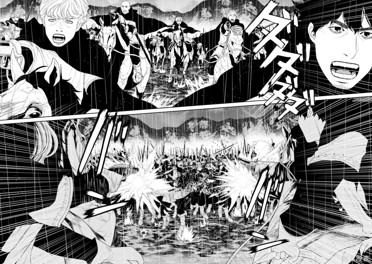 第33-36话机翻 第74页